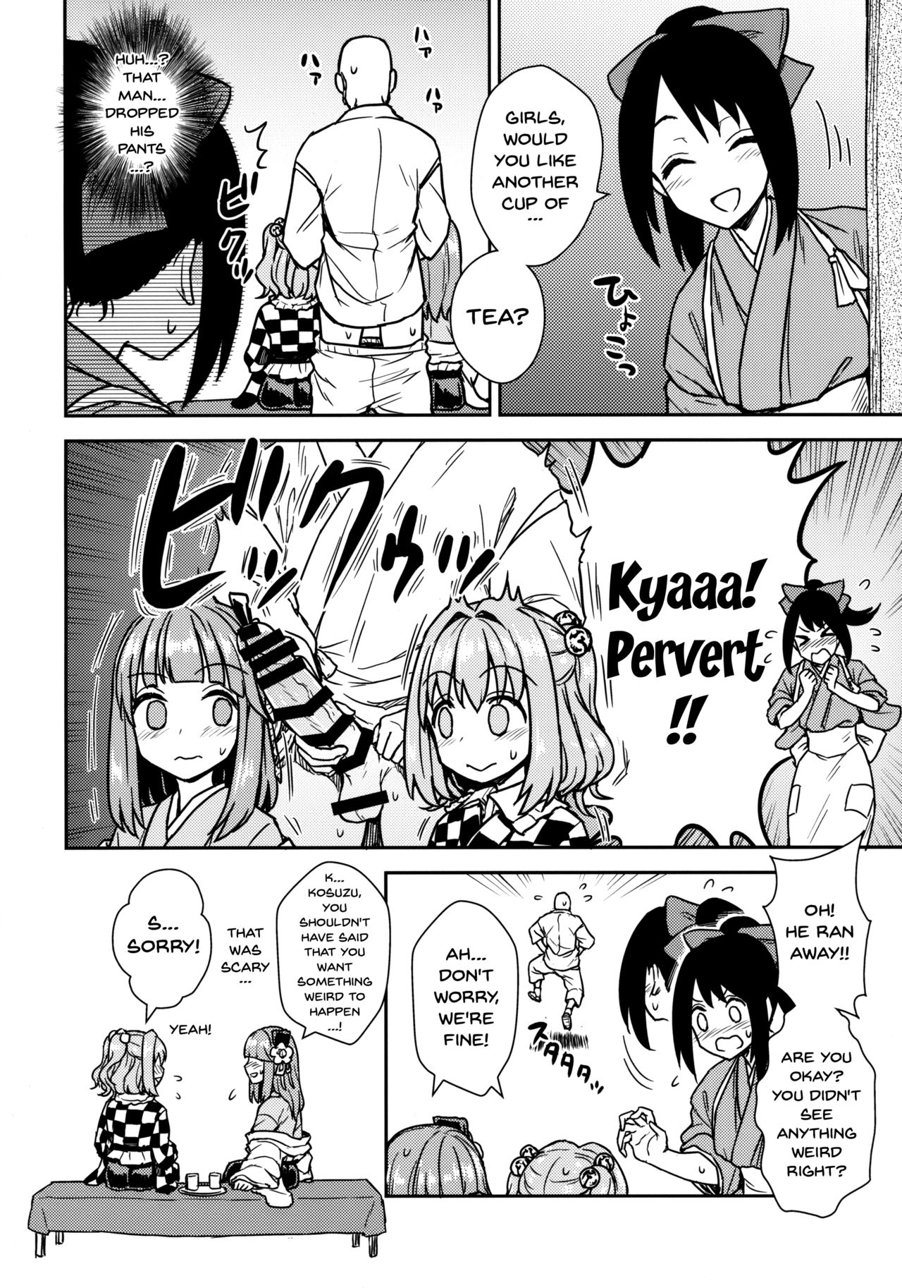 (Shuuki Reitaisai 4) [110-GROOVE (Itou Yuuji)] Akyuu to Kosuzu no Itte miyou Yatte miyou (Touhou Project) [English] {doujins.com} page 3 full
