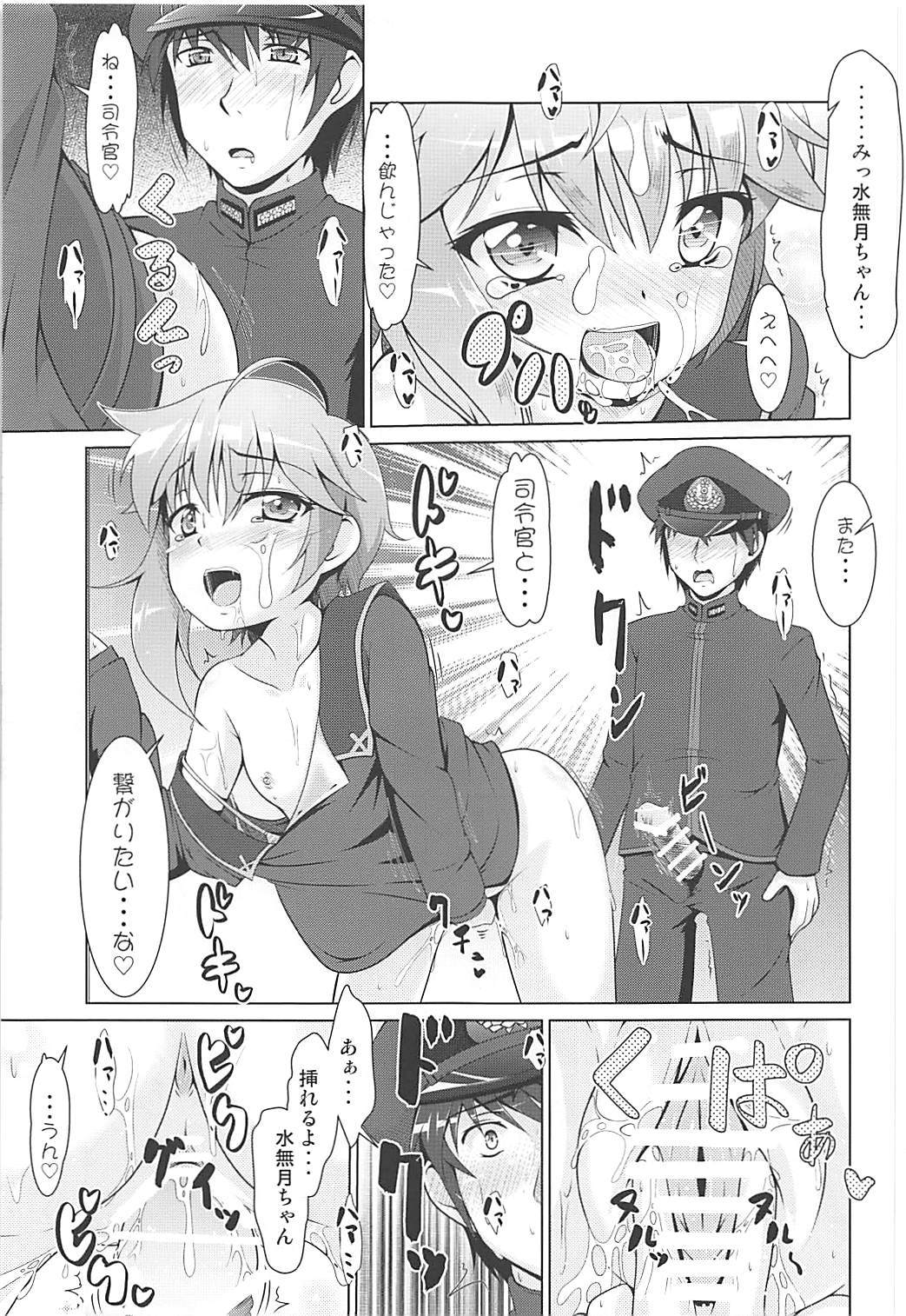 (COMIC1☆13) [Manten Hoshizora (Hoshi Nohara)] 2+2=Minazuki/Nagatsuki #03 (Kantai Collection -KanColle-) page 20 full