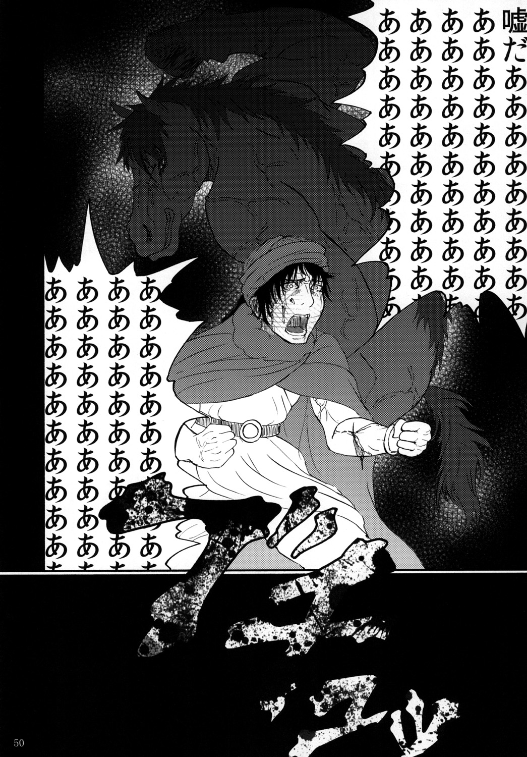 [Sobabu (Rasson)] Bianca of Jami (Shuuseiban) (Dragon Quest V) page 49 full