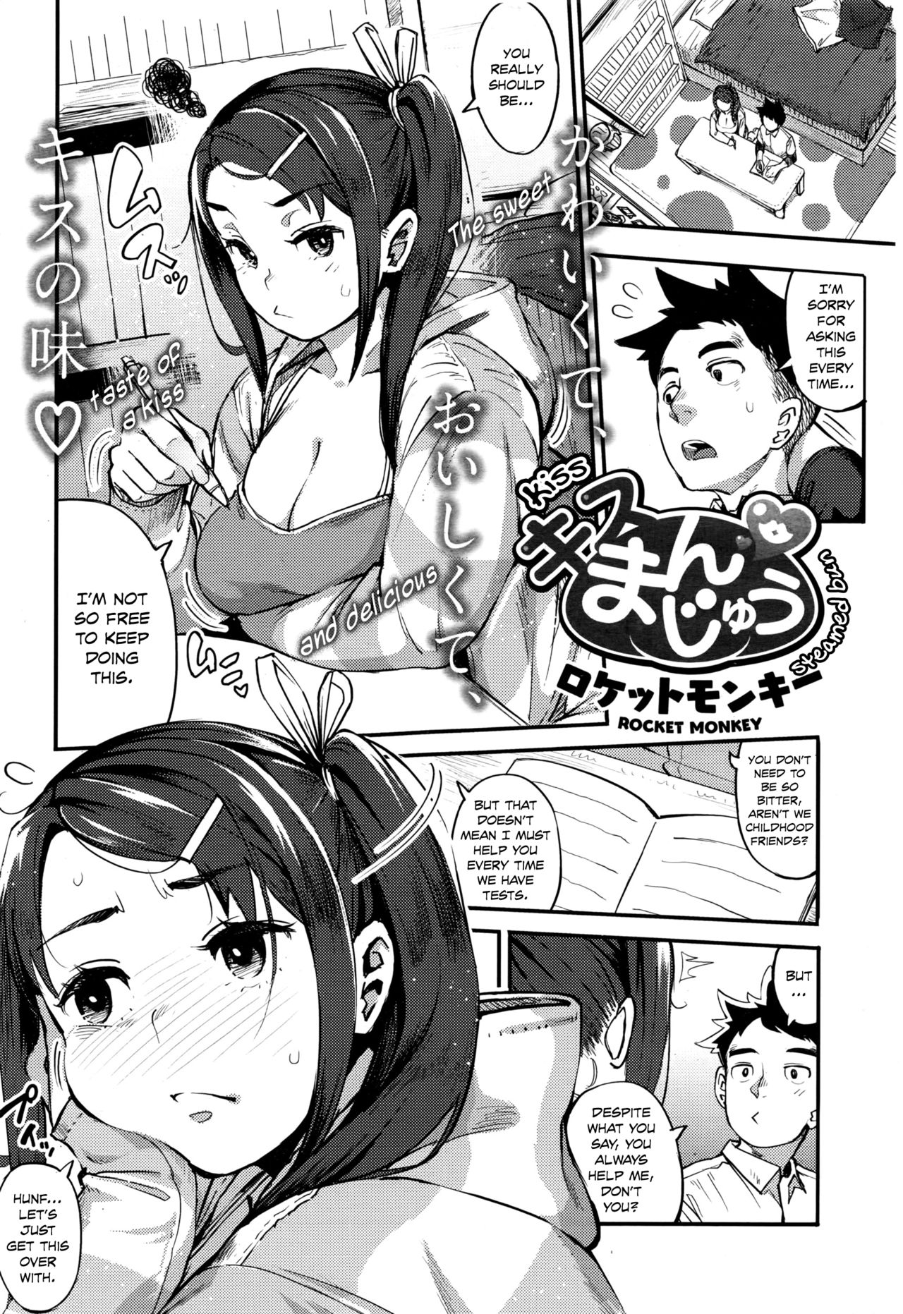 [Rocket Monkey] Kiss Manjuu | Steamed Bun Kiss (COMIC HOTMiLK 2016-06) [English] [Danicco] page 1 full