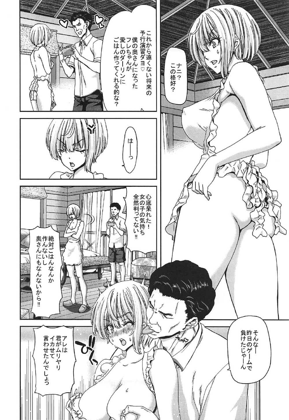 (C92) [Polinky Hiroba (Hori Hiroaki)] Zoku Idol no Egao wa Kimeseku de Kegareteru Miyamoto Frederica Hen (THE IDOLM@STER CINDERELLA GIRLS) page 15 full