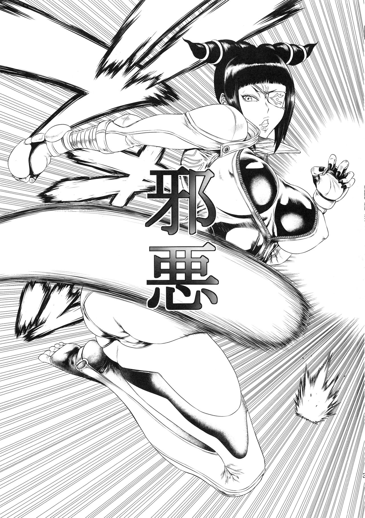 (C95) [Ozashiki (Sunagawa Tara)] Jaaku - Wicked (Street Fighter) page 2 full