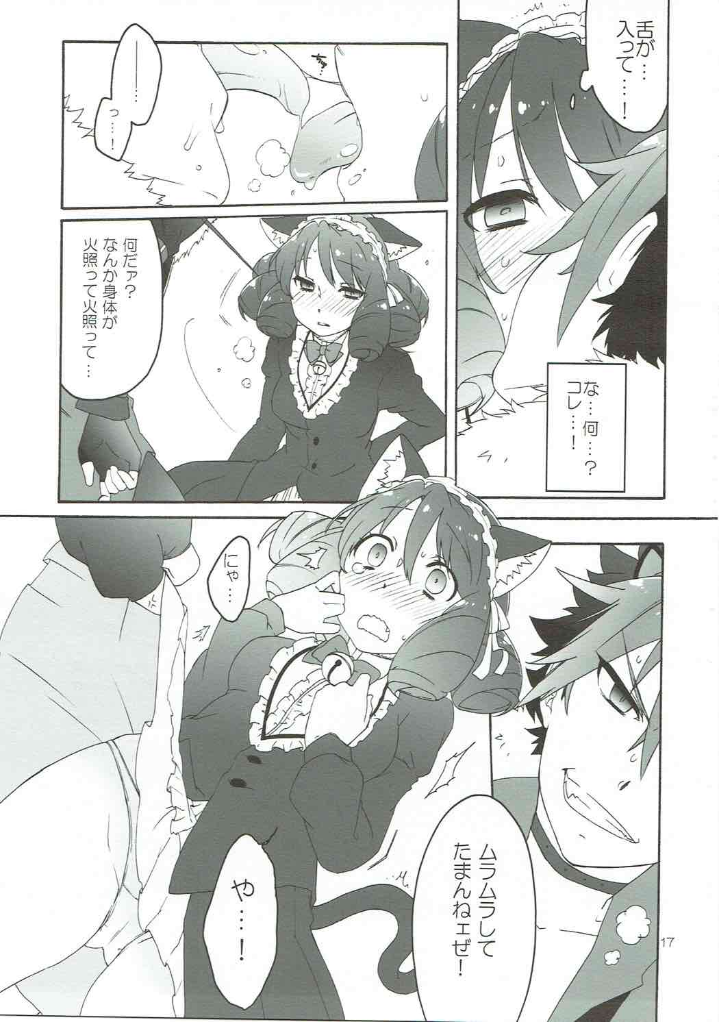 (C88) [apricot (Anji)] Can't stop PUSSYS!! (SHOW BY ROCK!!) page 16 full