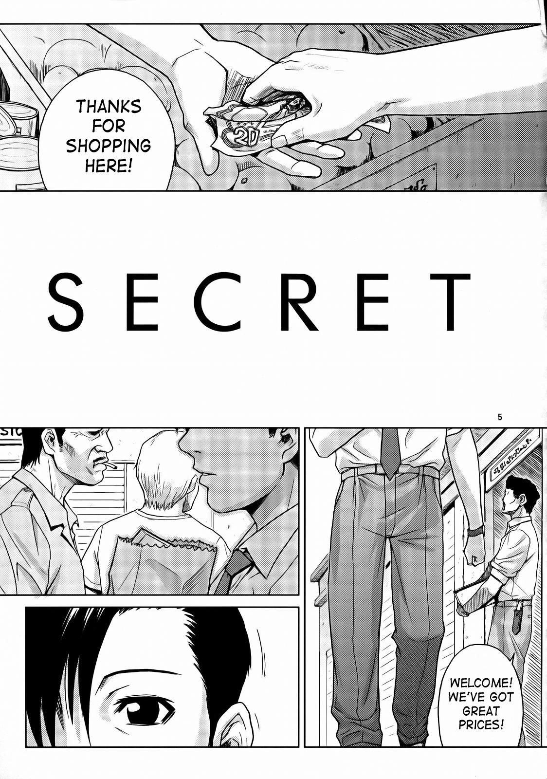 (C72) [AZASUKE WIND] SECRET (BLACK LAGOON) [English] page 3 full