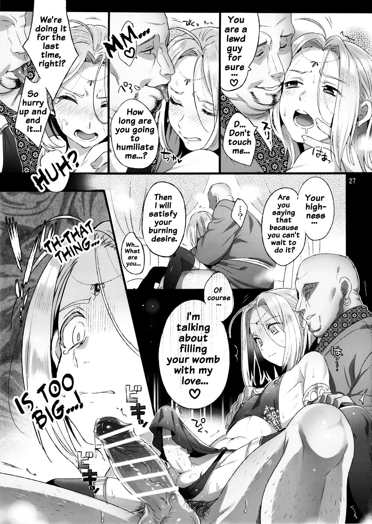 (C90) [Kuromisa Kaijou (Ikezaki Misa)] Niedenka - Sacrifice Prince (Arslan Senki) [English] {doujins.com} page 26 full
