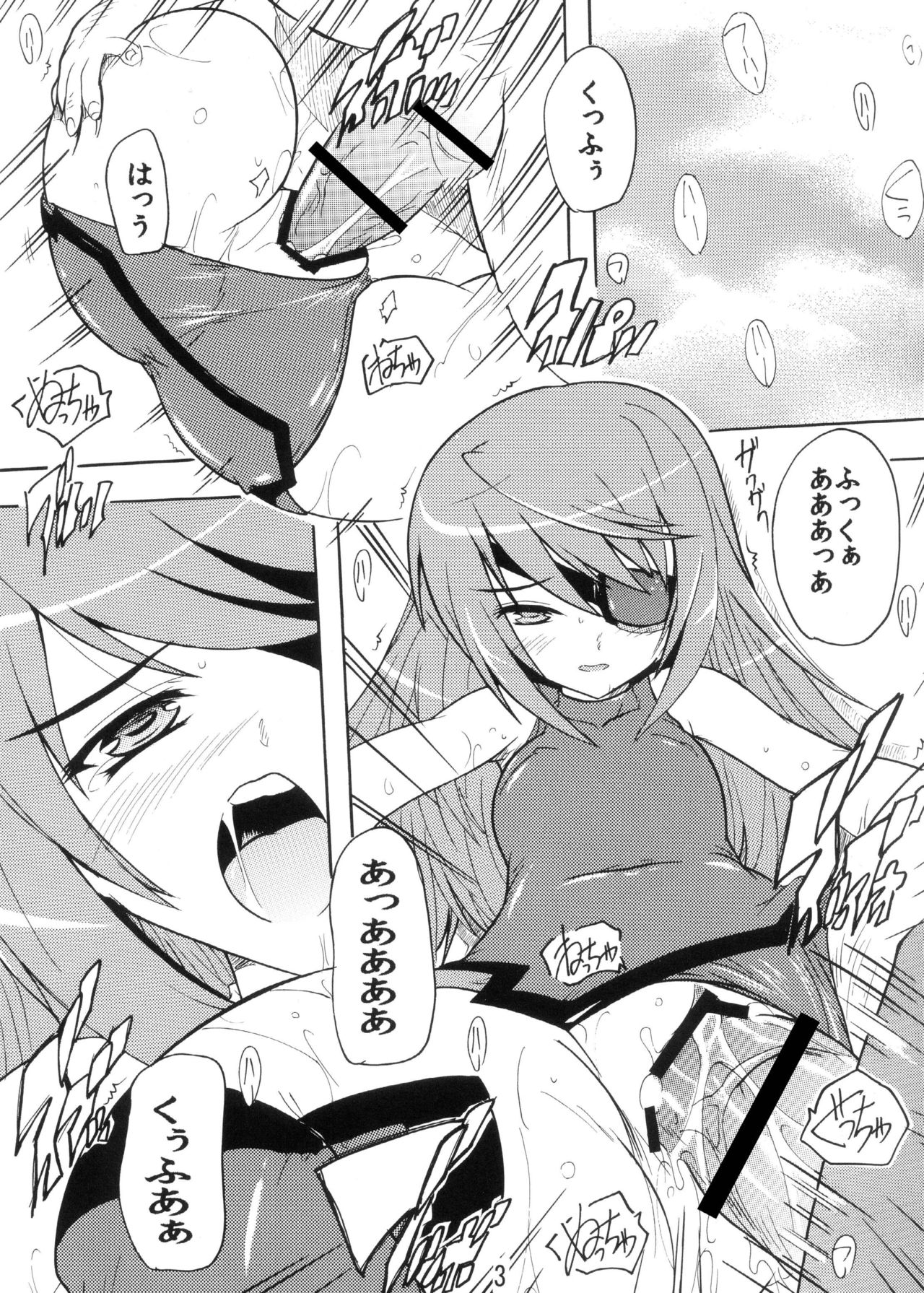 [Studio Q (Natsuka Q-ya)] Yappari  Shousa no ●●● wa Saikou daze! (IS <Infinite Stratos>) [Digital] page 3 full