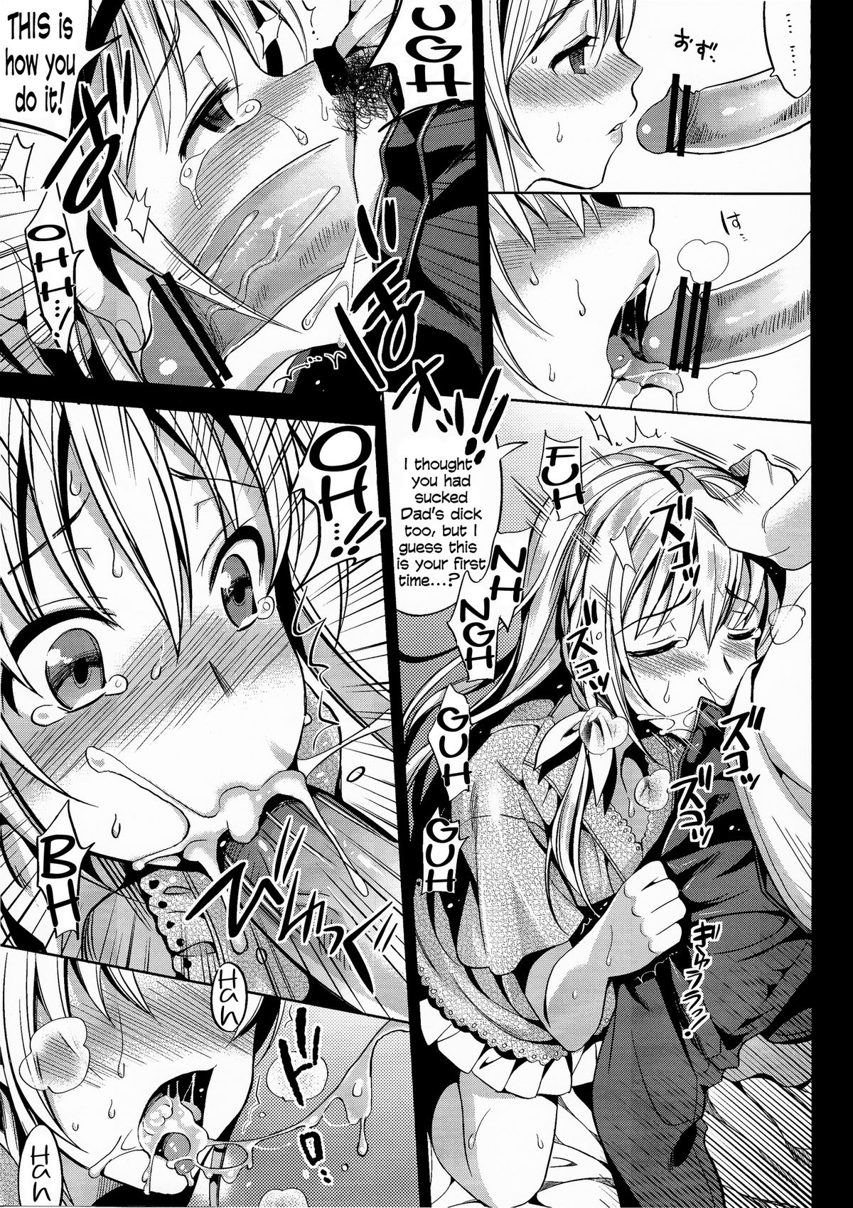 (C82) [abgrund (Saikawa Yusa)] ABGRUND [English] =SW= page 11 full