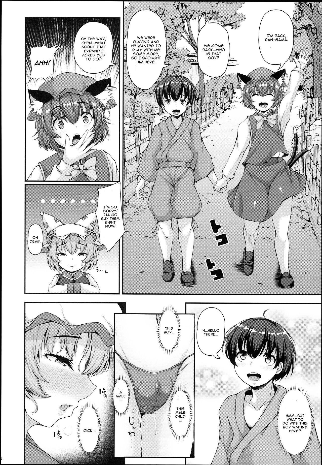 (C93) [Rocket Chousashitsu (Koza)] Yakumo Ran to Iu Onna no Jijou. (Touhou Project) [English] [CGrascal] page 32 full