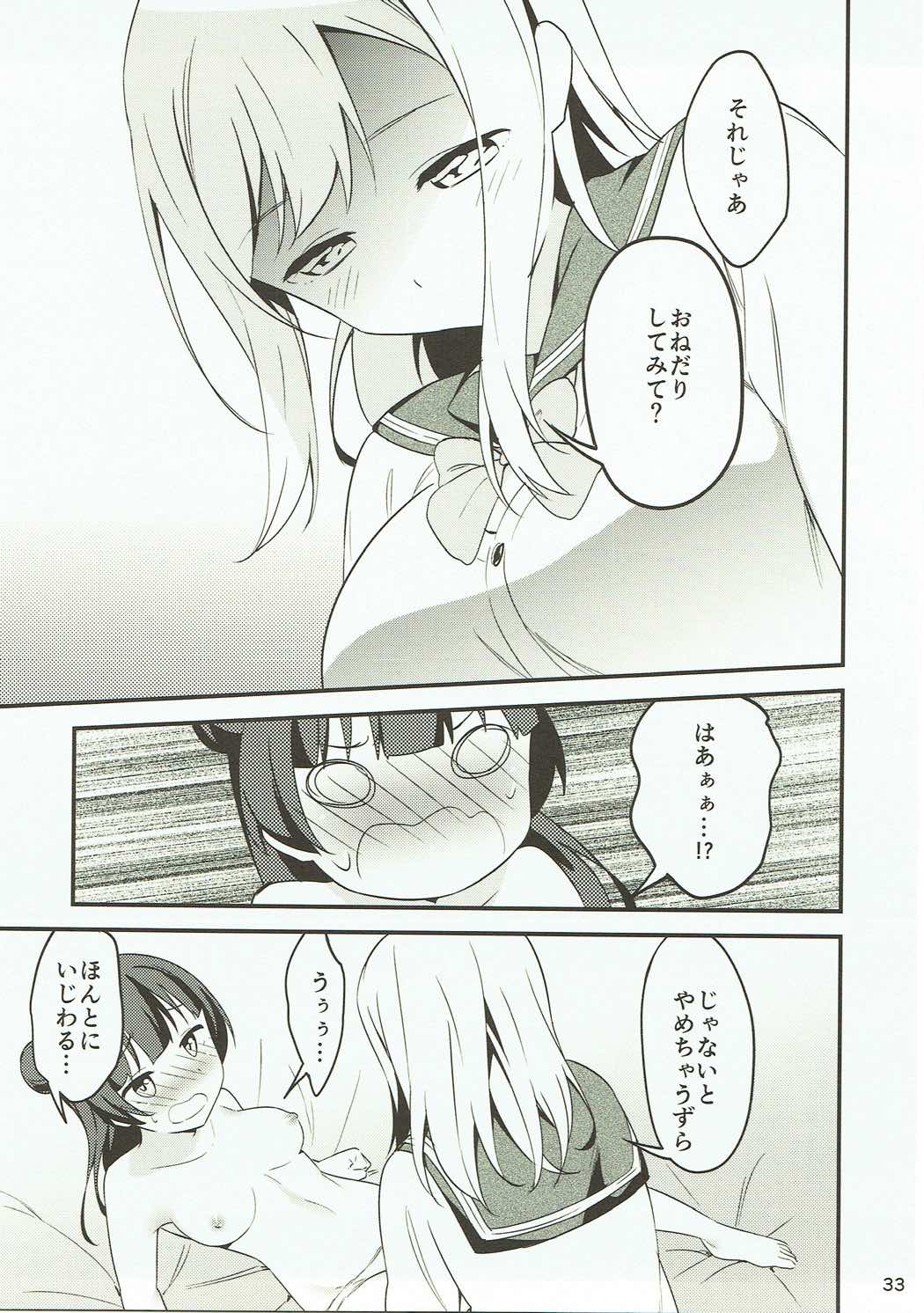 (Bokura no Love Live! 16) [Macaron (End)] Shiro ni Somaru Shiro (Love Live! Sunshine!!) page 32 full