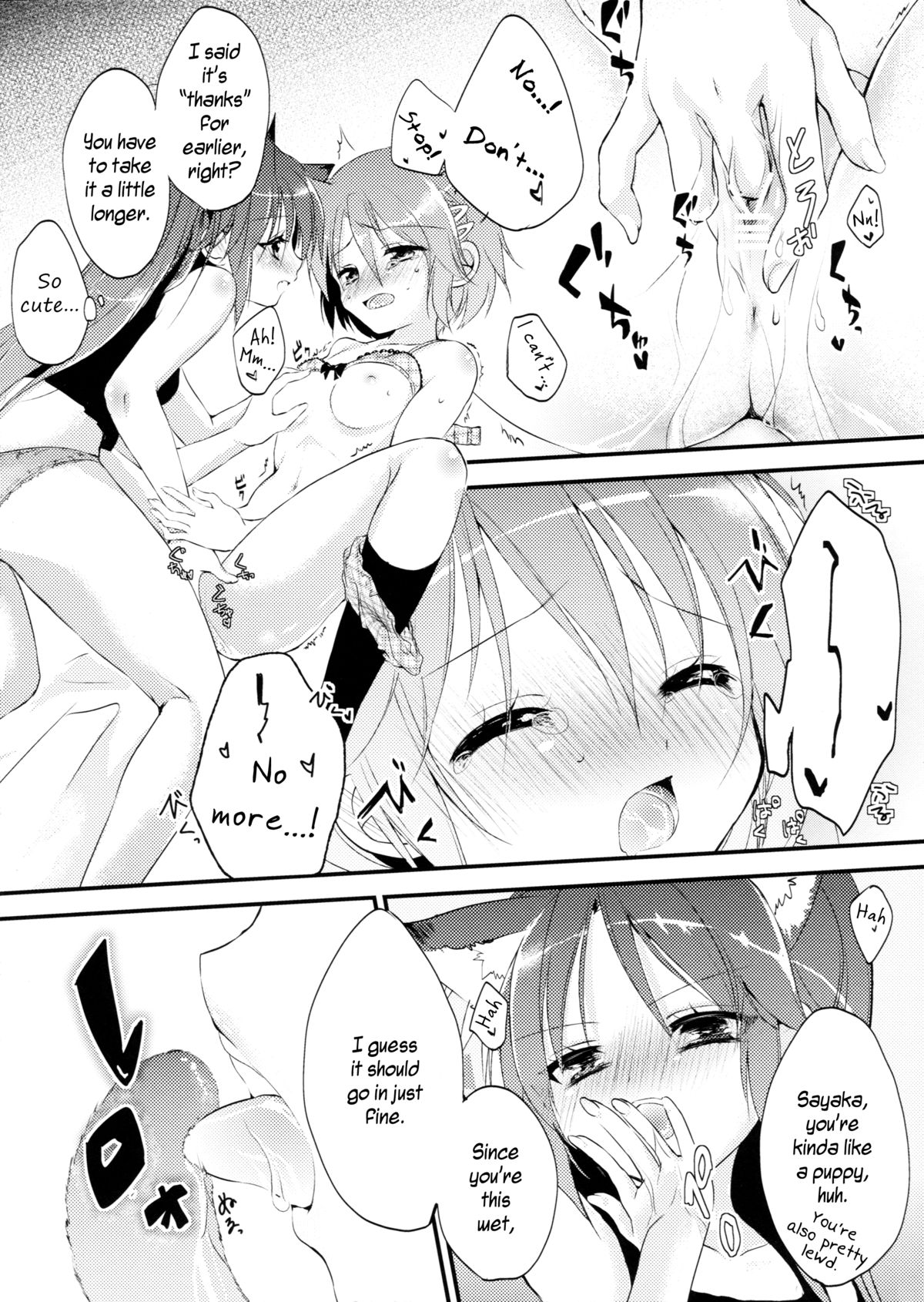 (CT21) [Honey Butter3g (Mizukaga Syou) Nyaa Nyaa Holic (Puella Magi Madoka Magica) [English] page 12 full