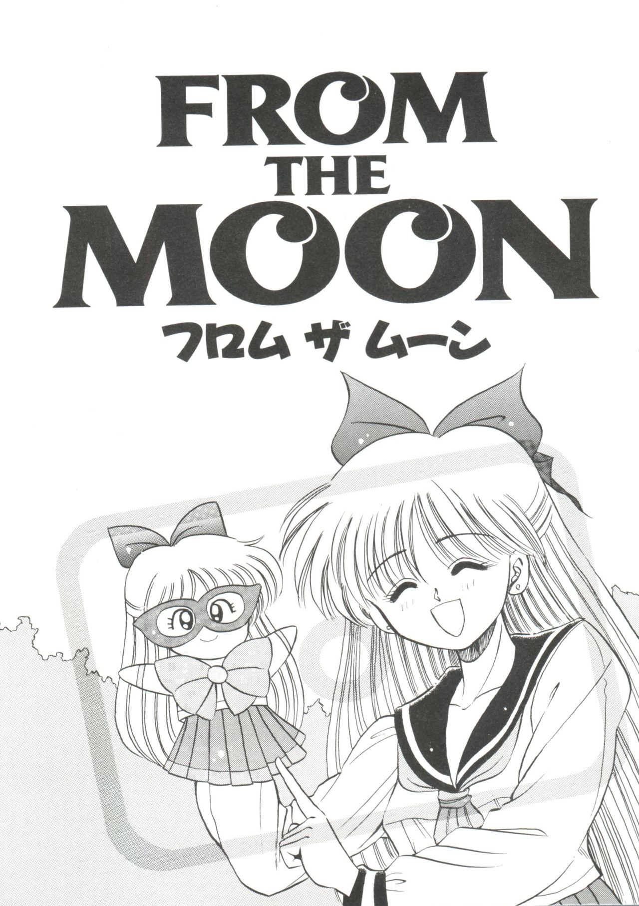 [Anthology] From the Moon (Bishoujo Senshi Sailor Moon) page 3 full