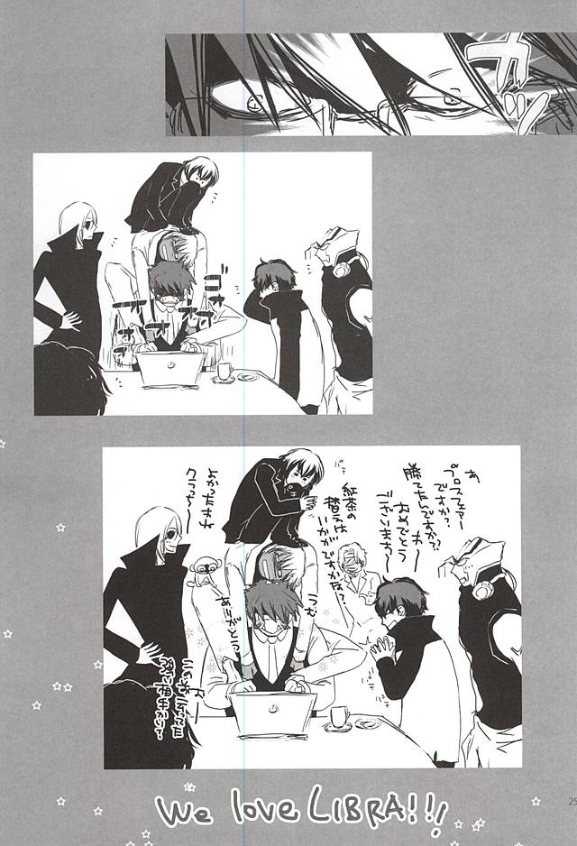 [PizzaBurger (Mayo)] 24h/365days (Kekkai Sensen) page 22 full