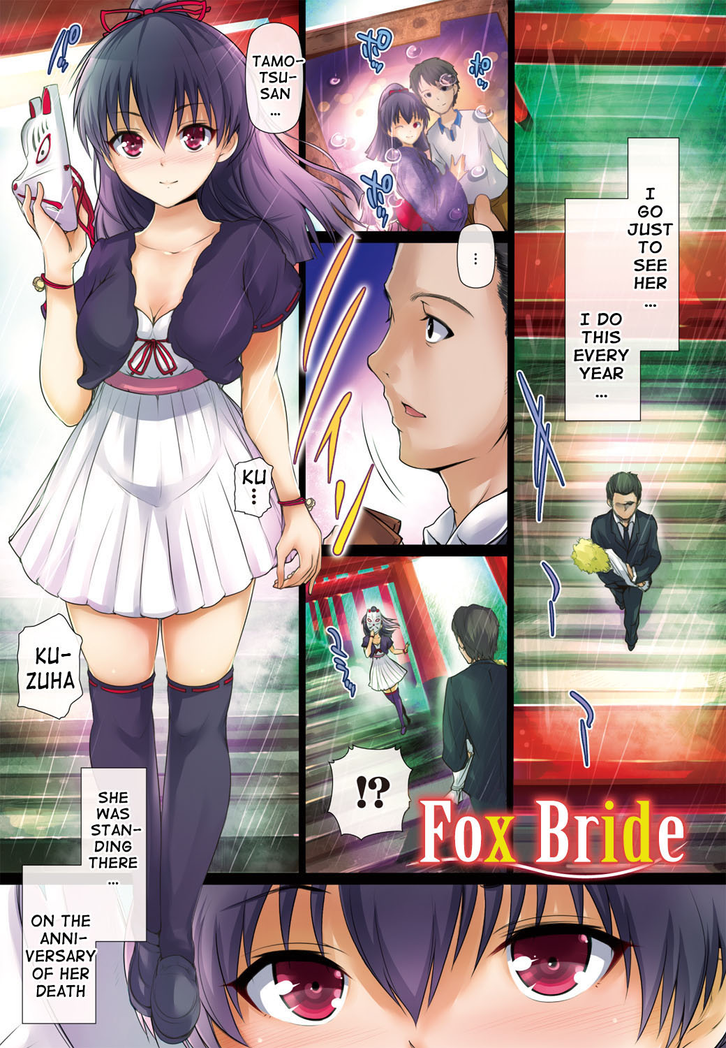 [Maruwa Tarou] Shoujo Nostalgica Ch. 1-6 [English] {doujin-moe.us} [Digital] page 4 full