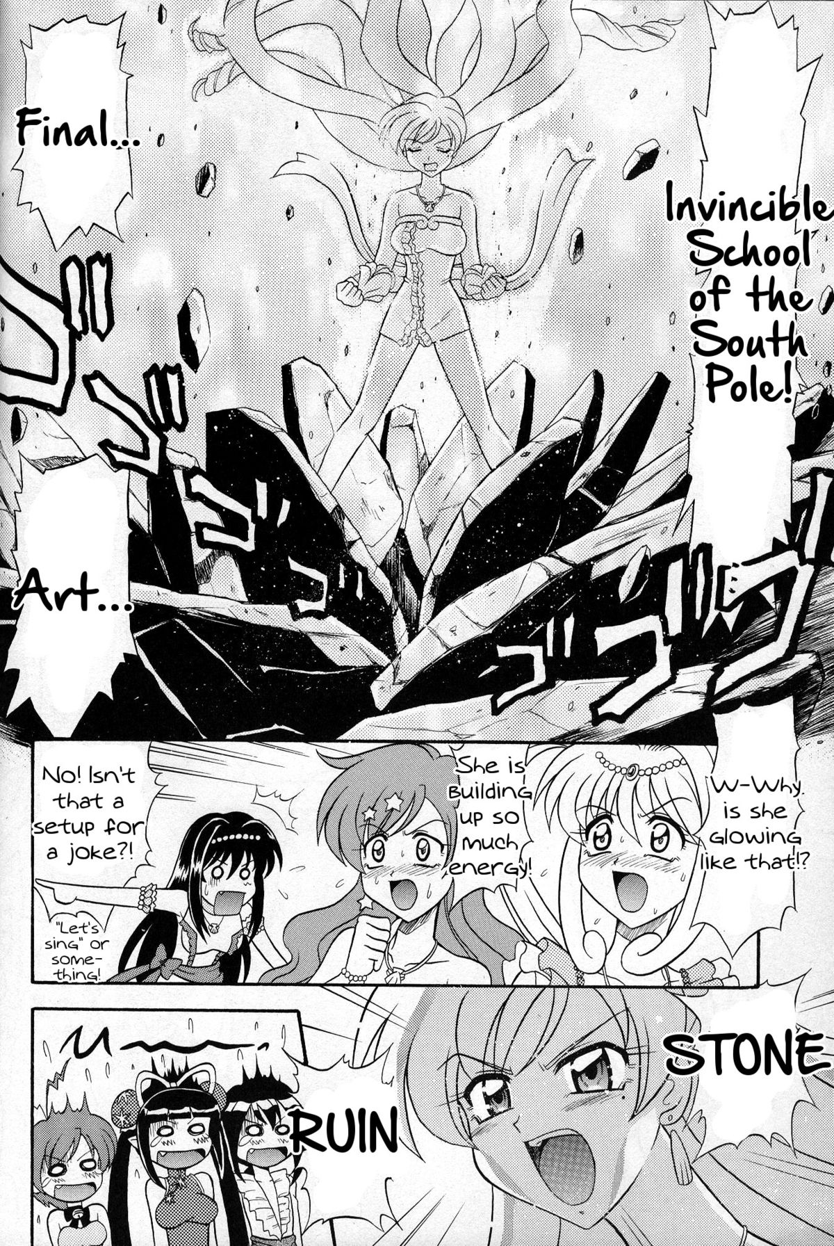 (C67) [Mutsuya (Mutsu Nagare)] 6 Mame (Mermaid Melody Pichi Pichi Pitch) [English] [Tigoris Translates] page 5 full
