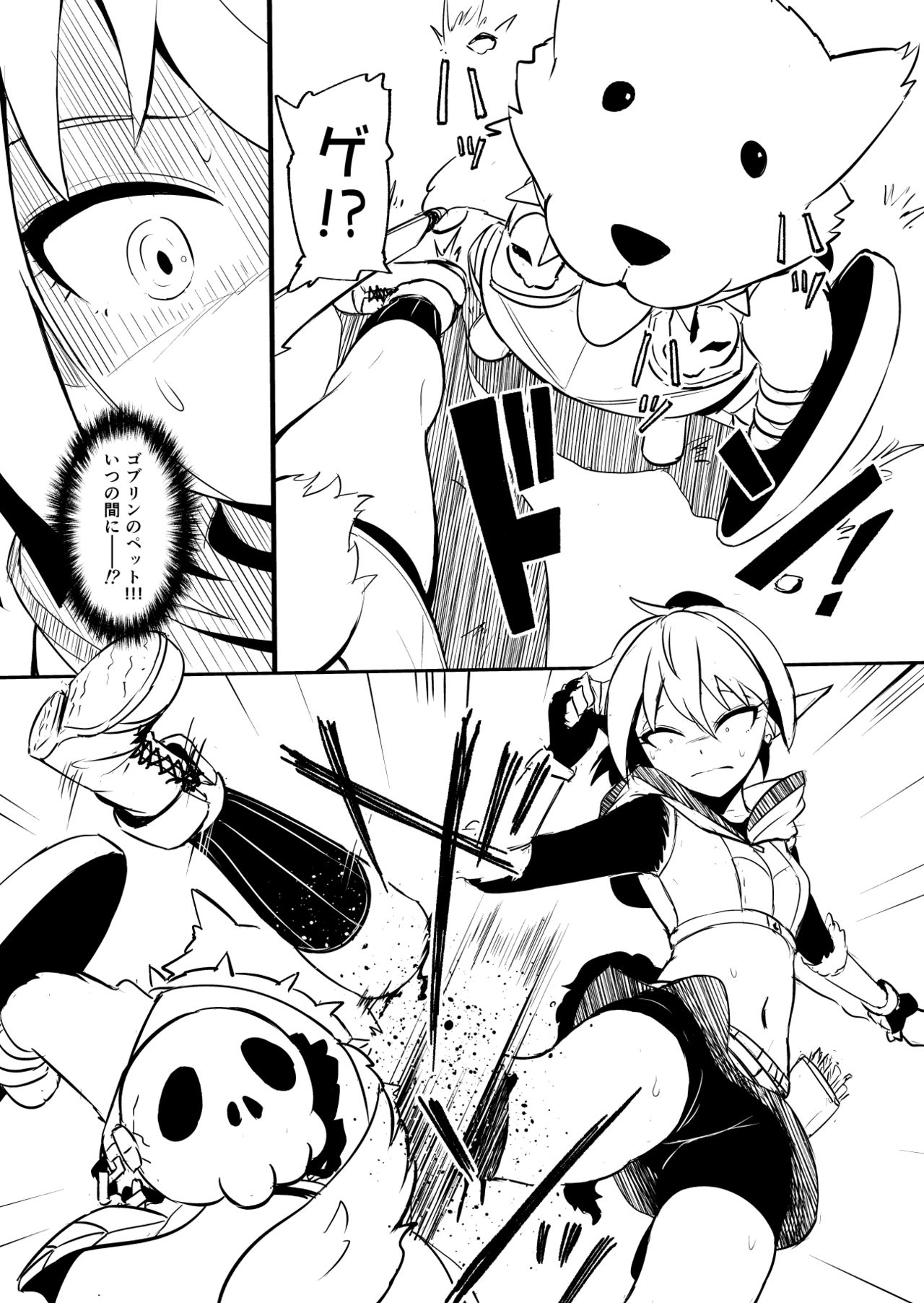 [YOSHITORA] Henkyou no Seijo page 45 full