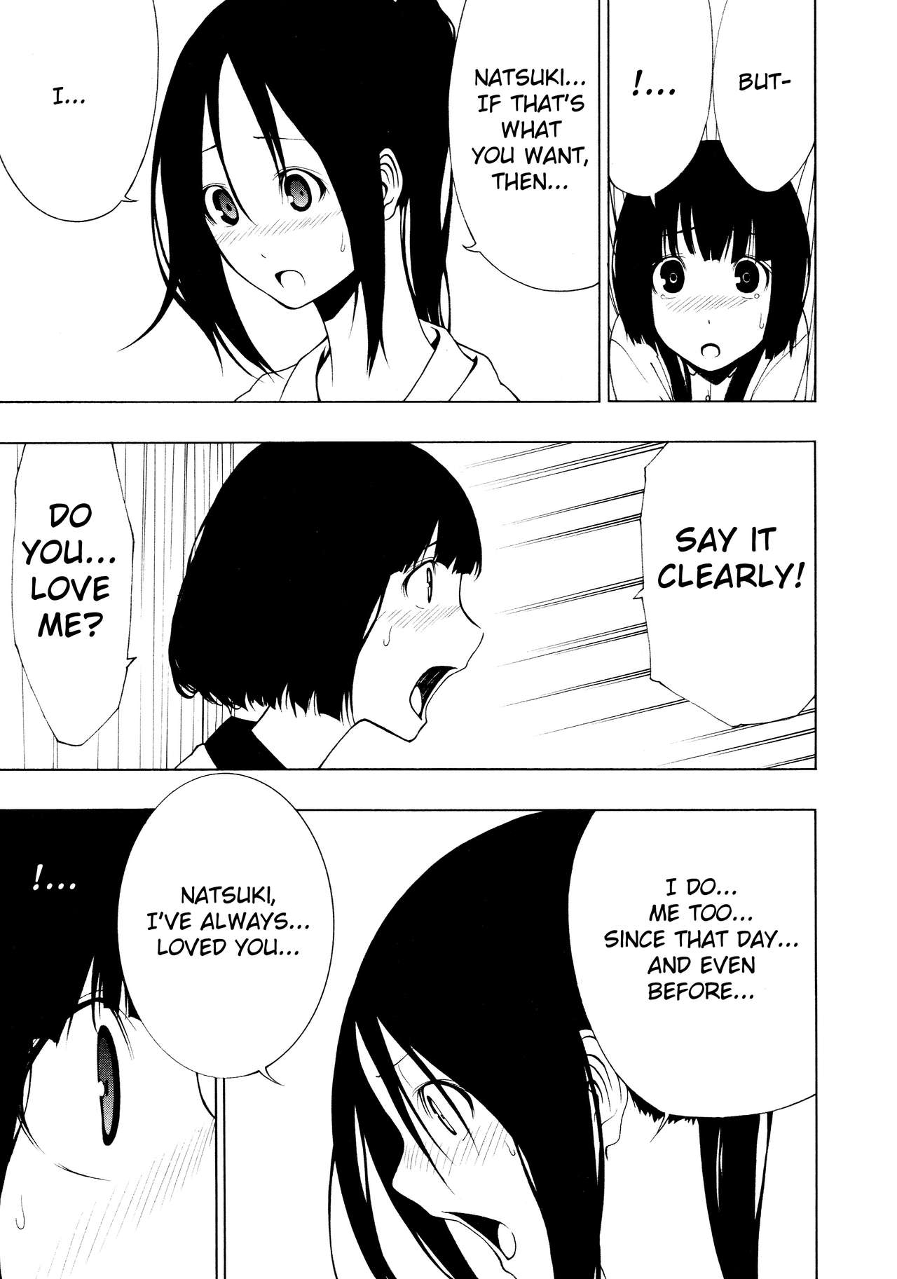 [Ogino Jun] Shimai | Sisters (L Girls -Love Girls- 03) [English] [/u/ Scanlations] page 15 full