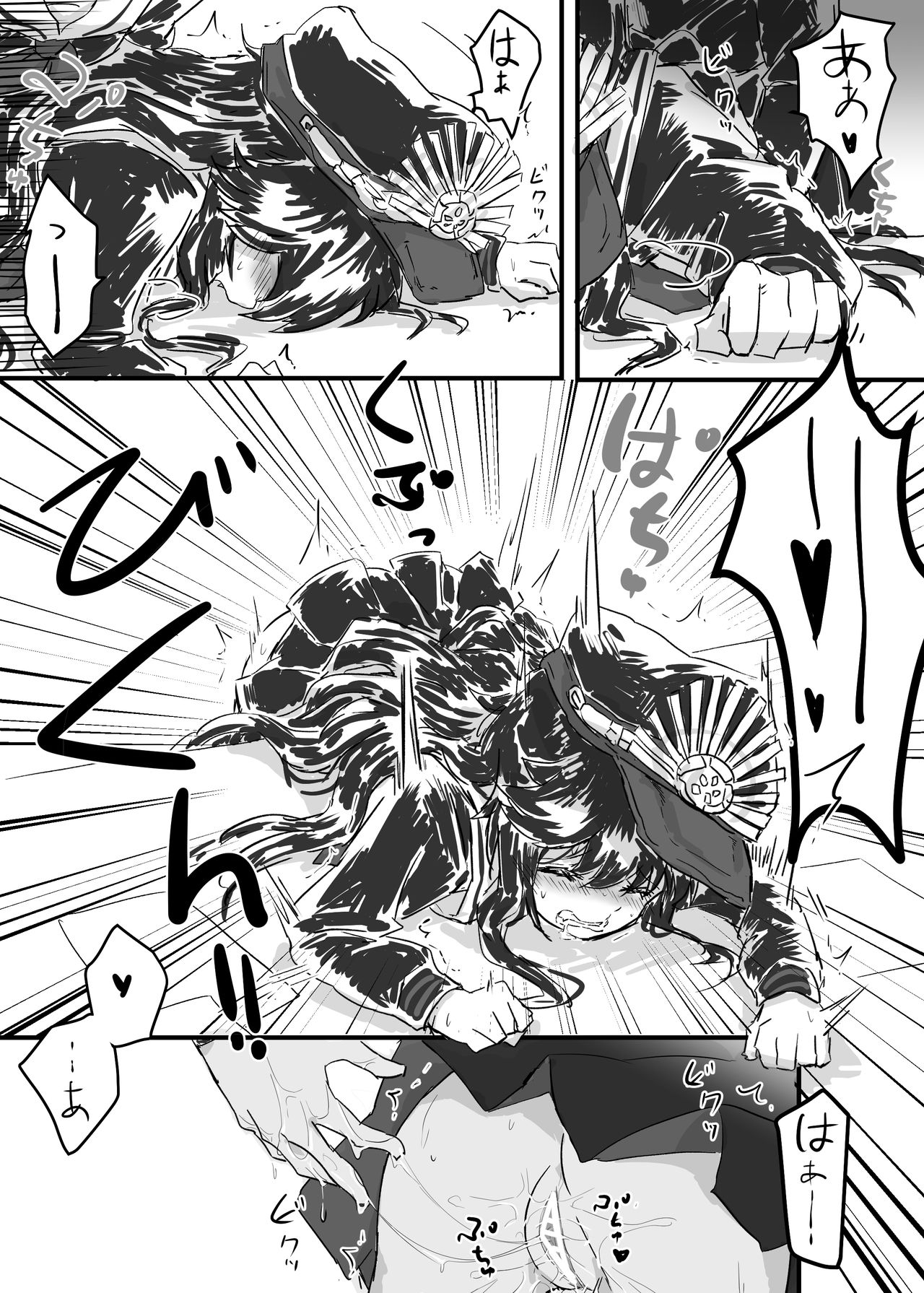 [Neji-pan] OkiNobu (Fate/Grand Order) page 4 full