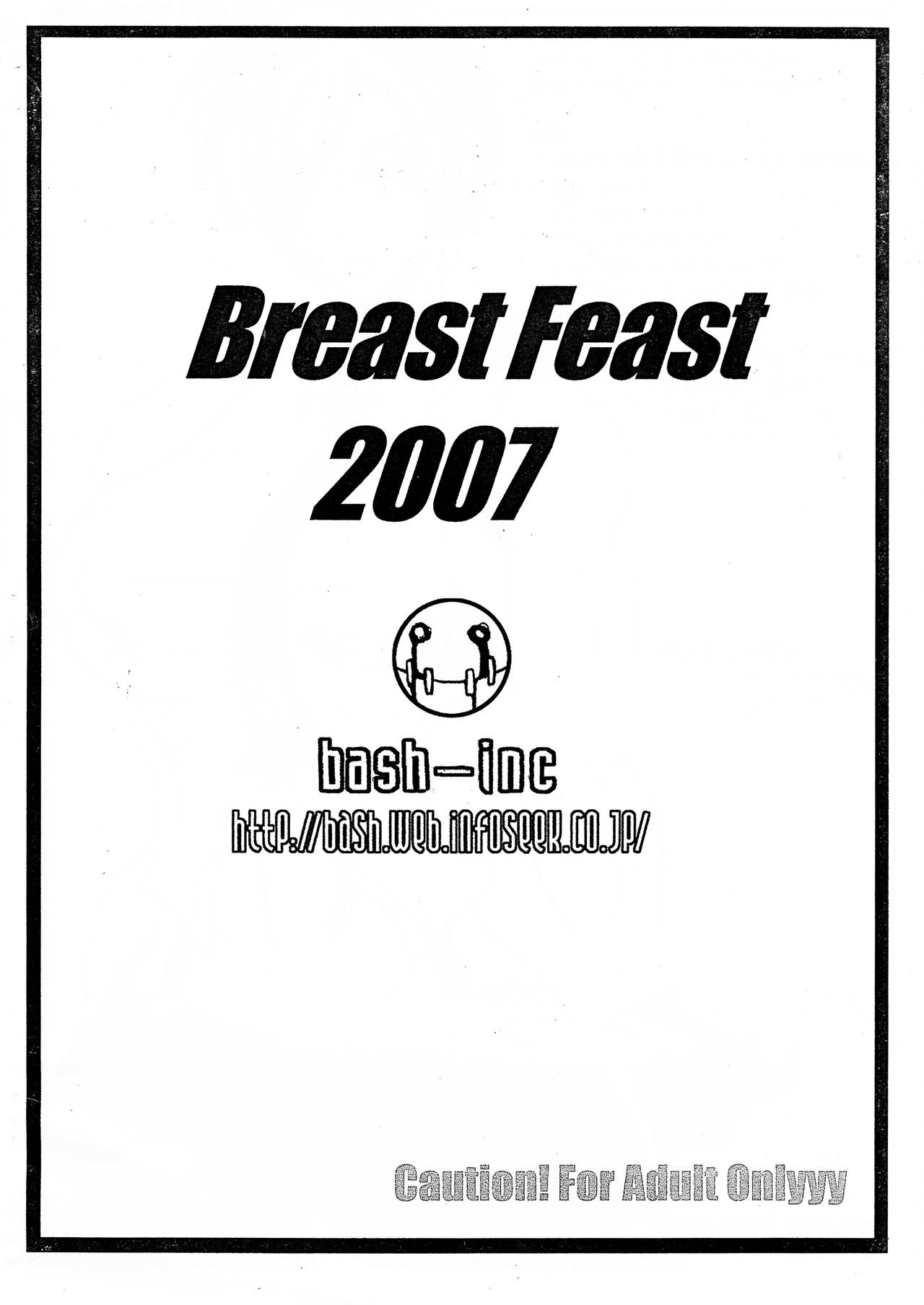 (SC34) [bash-inc (BASH)] Breast Feast 2007 (Various) page 2 full