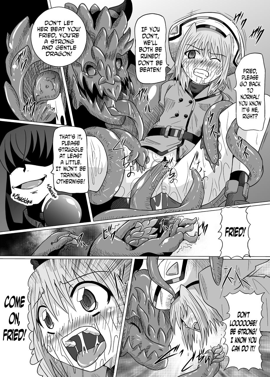 [Kurodama-ya (Akadama)] Rokka Kaimetsu (Mahou Shoujo Lyrical Nanoha [Magical Girl Lyrical Nanoha]) page 10 full