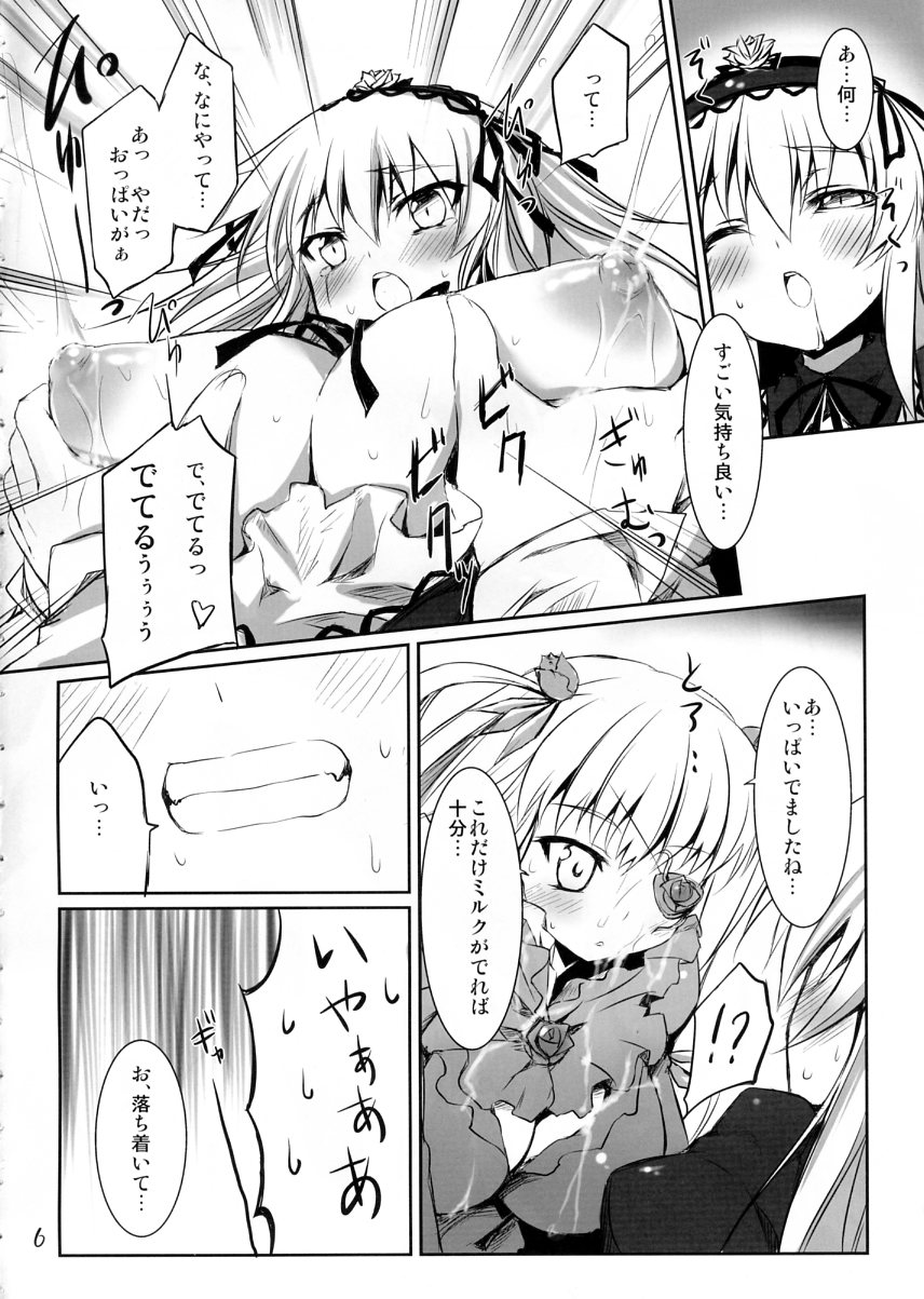 (C78) [Tousen Soudou (Tousen)] Nyuusangin Inryou no Tsukurikata (Rozen Maiden) page 5 full