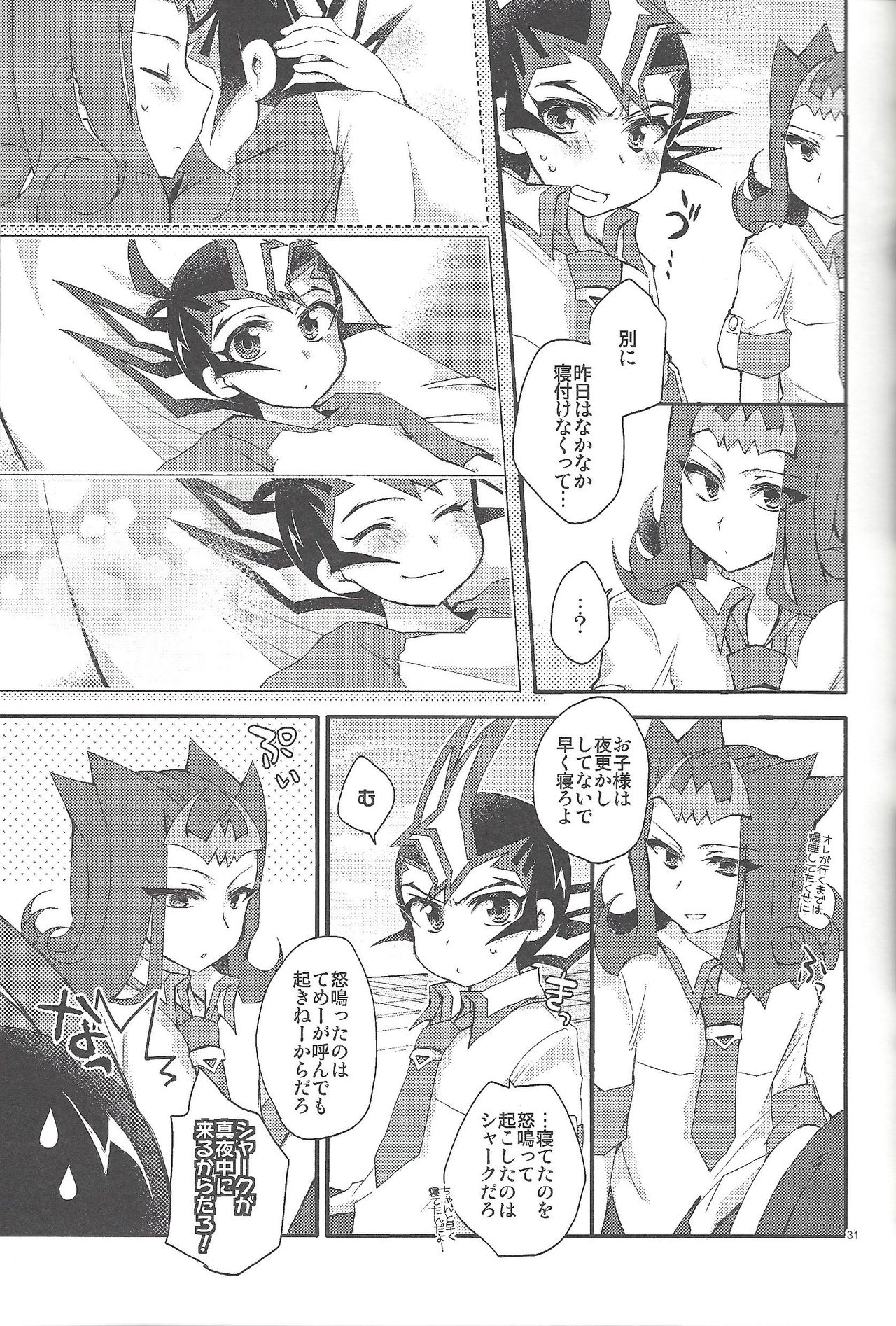 (Ore no Turn 7) [WANI CAP (Marimo)] RyoYu Opera (Yu-Gi-Oh! ZEXAL) page 32 full