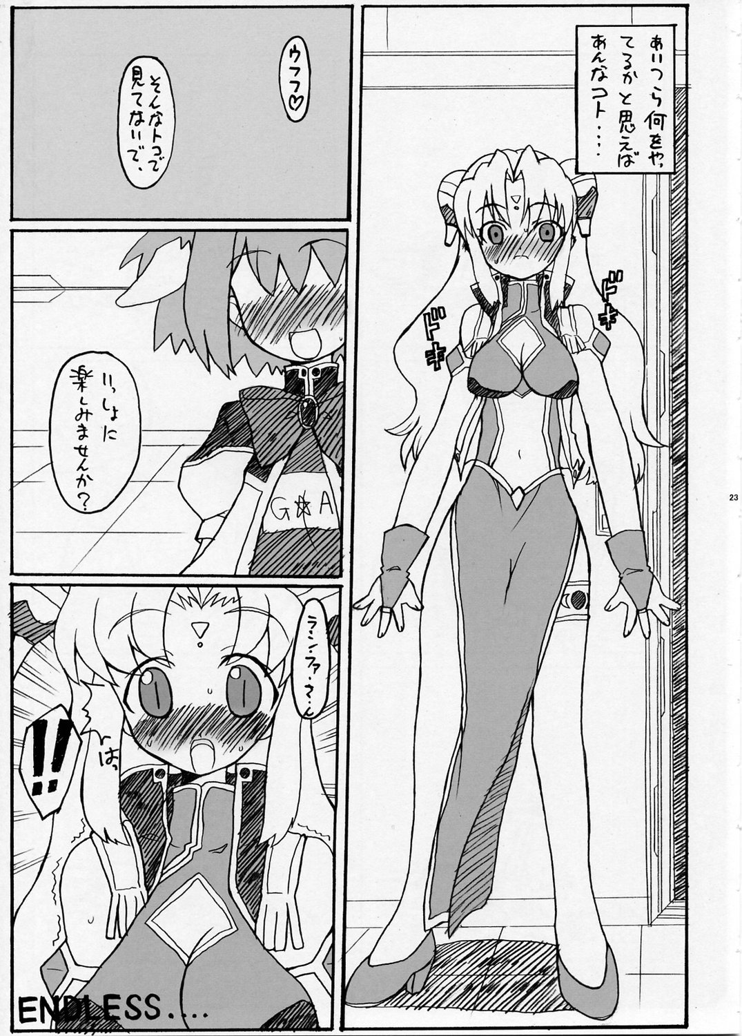 (C66) [BONUSSHOP (Hiraki Naoru)] LUCKY SWEETS (Galaxy Angel) page 22 full