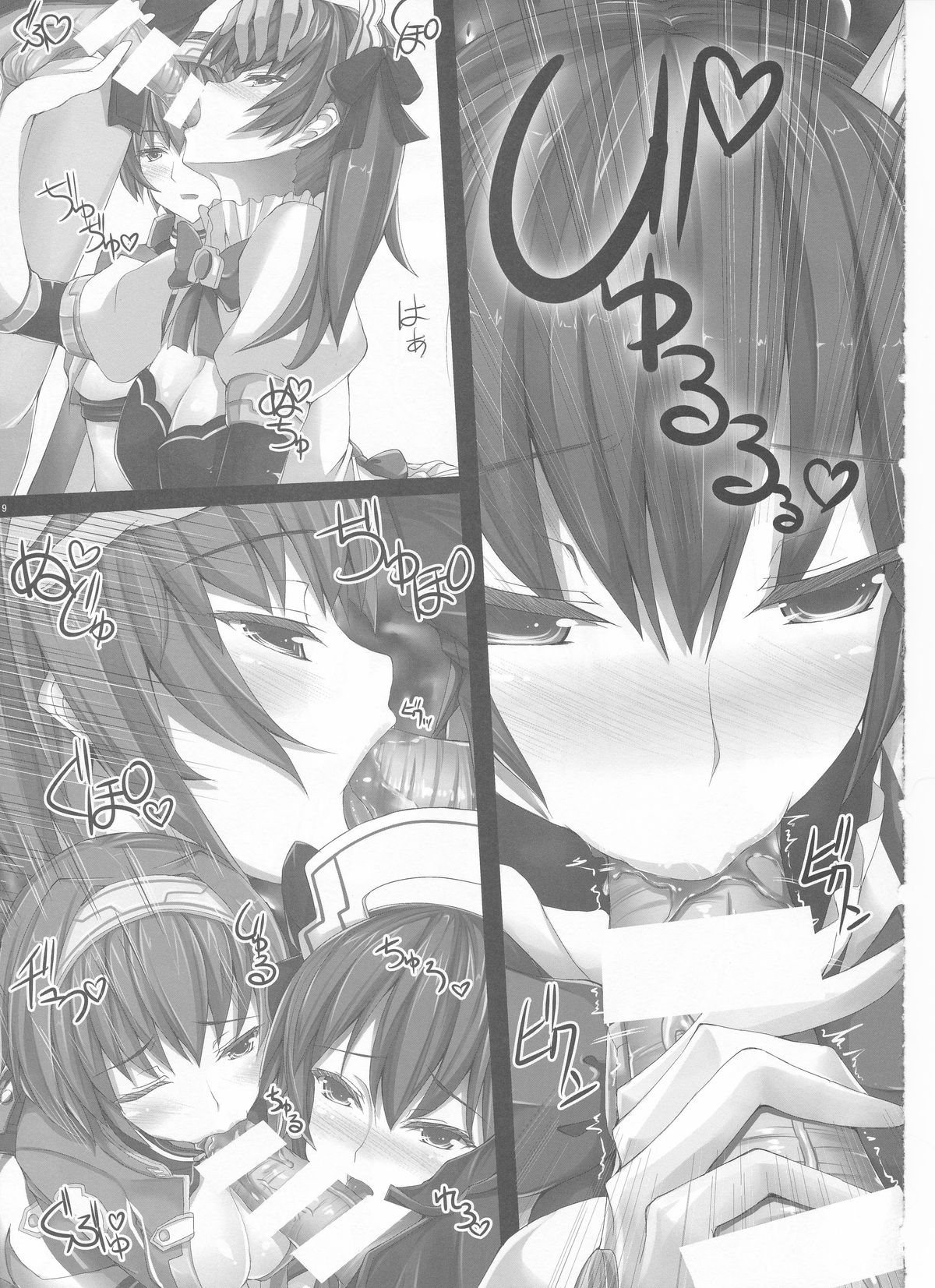 (C85) [Yuu Heya (yuu)] Nepvitan H 2.0 (Hyperdimension Neptunia) page 10 full