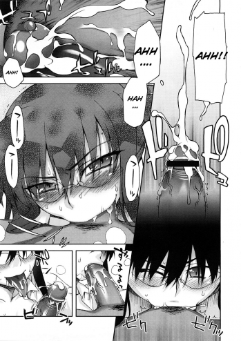 [Unagimaru] Irairatsu! (COMIC Megastore 2008-12) [English] [CGrascal] - page 11