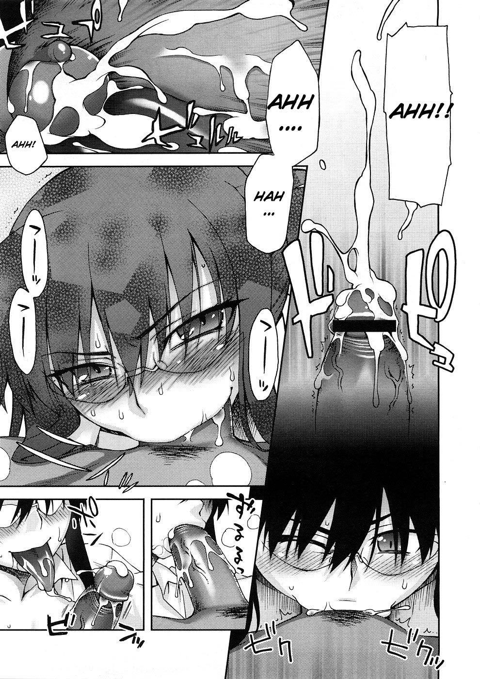 [Unagimaru] Irairatsu! (COMIC Megastore 2008-12) [English] [CGrascal] page 11 full