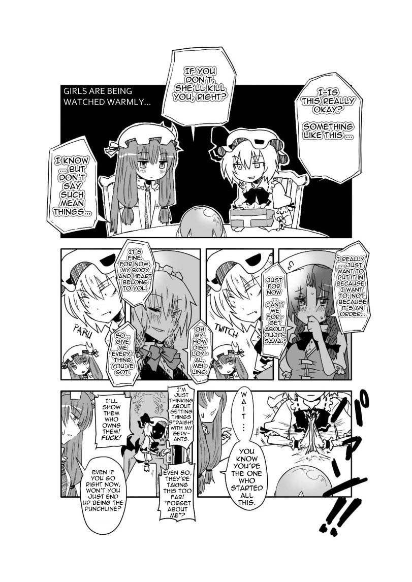 [Aka (seki)] A Fictional Porno Manga to Lure in Readers (Touhou Project) [ENGLISH] page 9 full