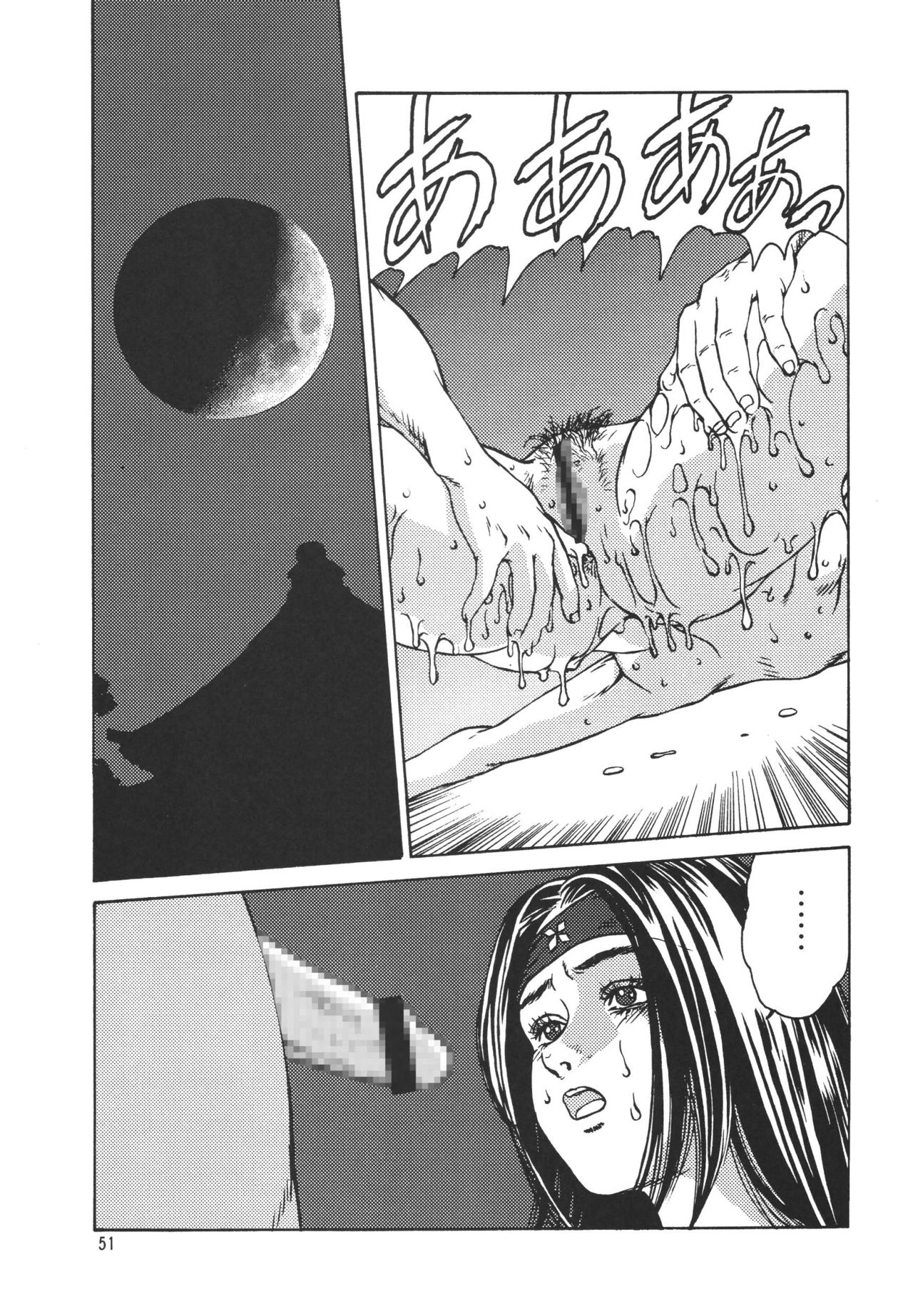 (C69) [Rippadou (Various)] Kunoichi Inmaihen (Naruto, Rumble Roses) page 50 full