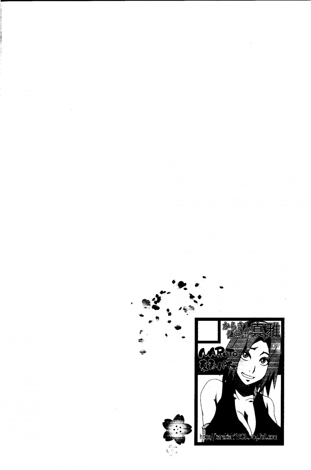 (C85) [Karakishi Youhei-dan Shinga (Sahara Wataru, Tao)] Saboten Nindou 2 (Naruto) [English] {doujin-moe.us} page 3 full