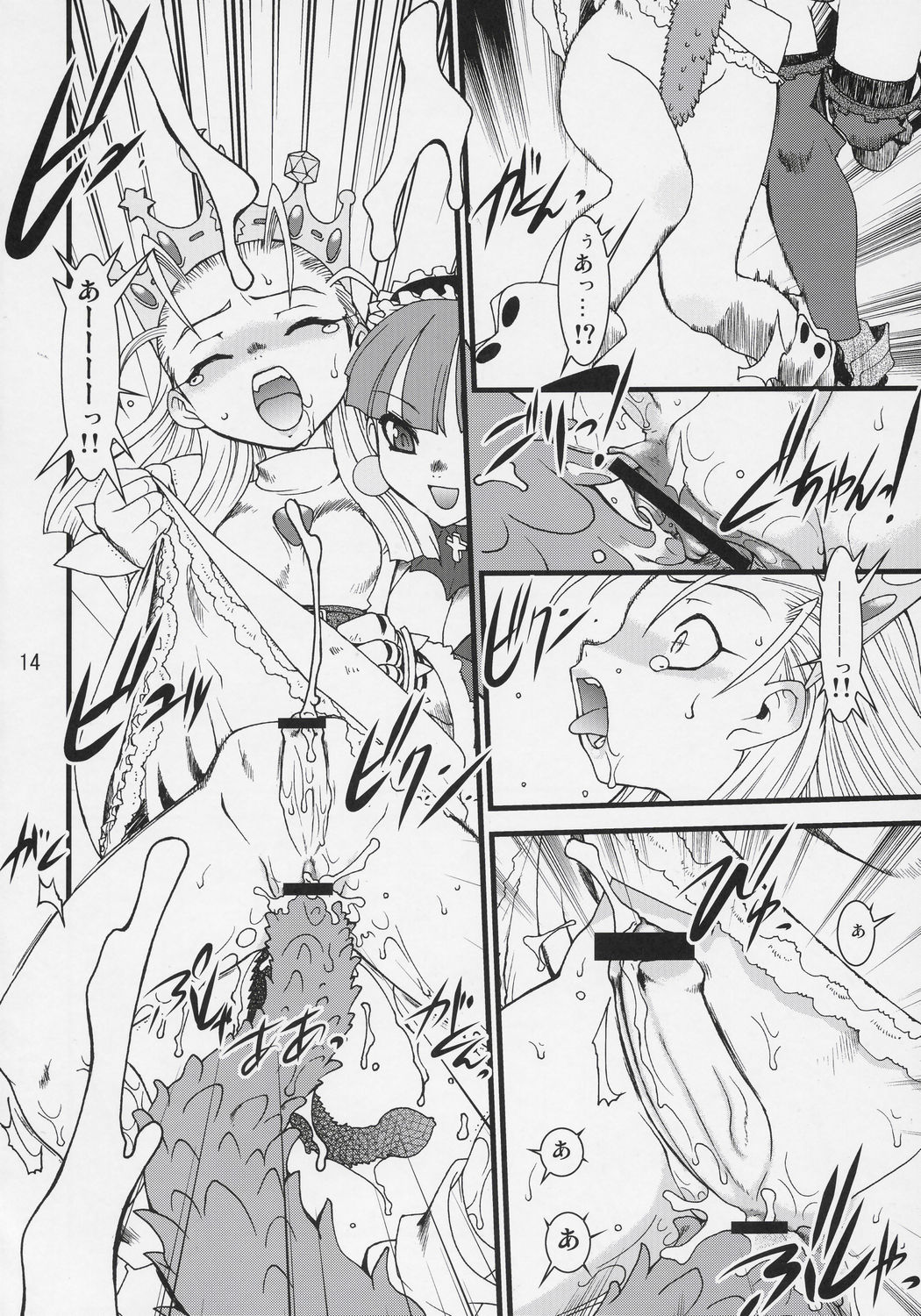 [Ryuu Kikaku] Royal Standard II - Devilotte no Hime-sama Hyaku Hachiban Shoubu! -Eclair Ryojokutan- (Cyberbots/La Pucelle Tactics) page 13 full