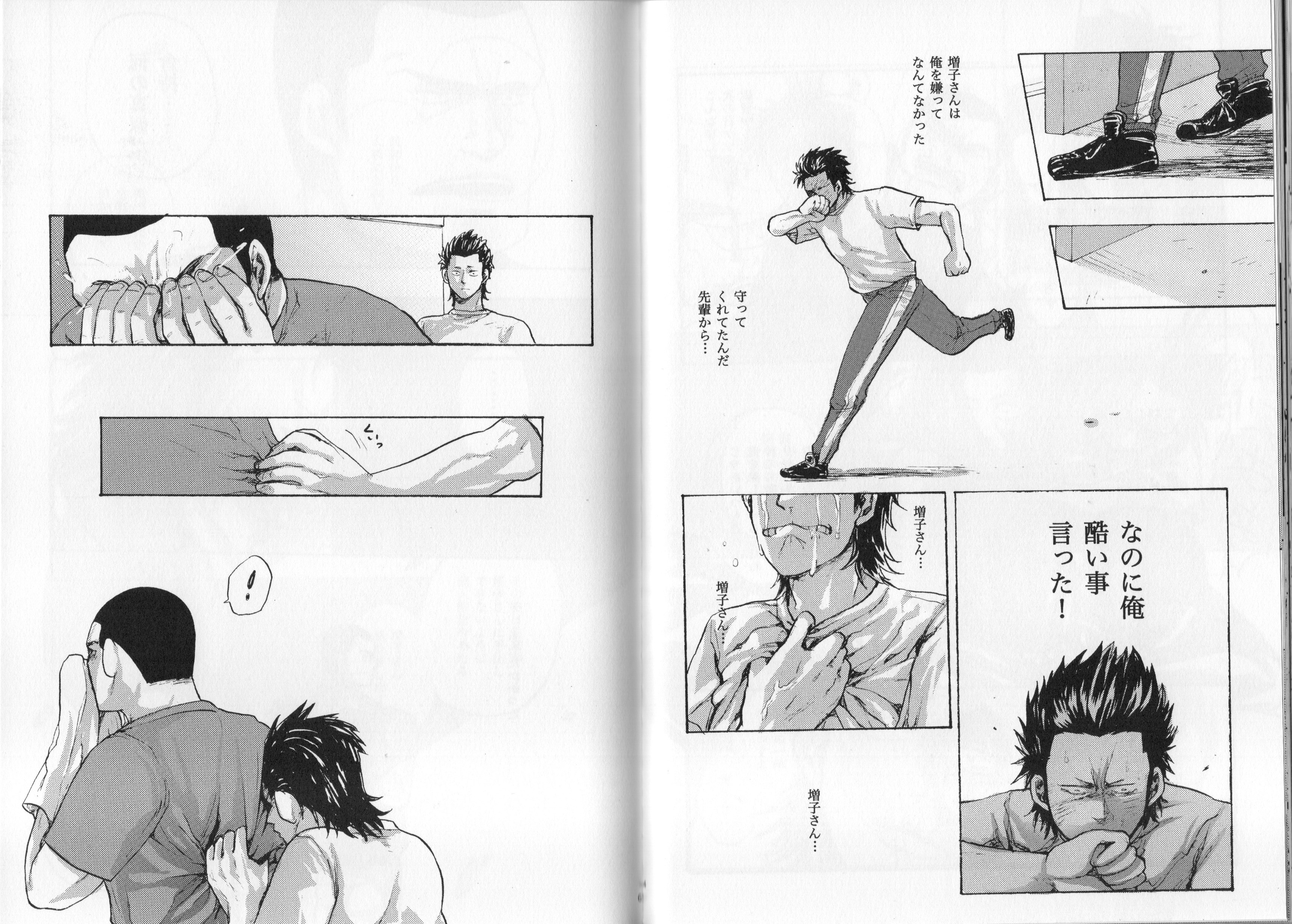 (Shota Scratch 28) [GOMIX! (Kijima Daisyarin)] Syota Rokusyu (Various) page 33 full