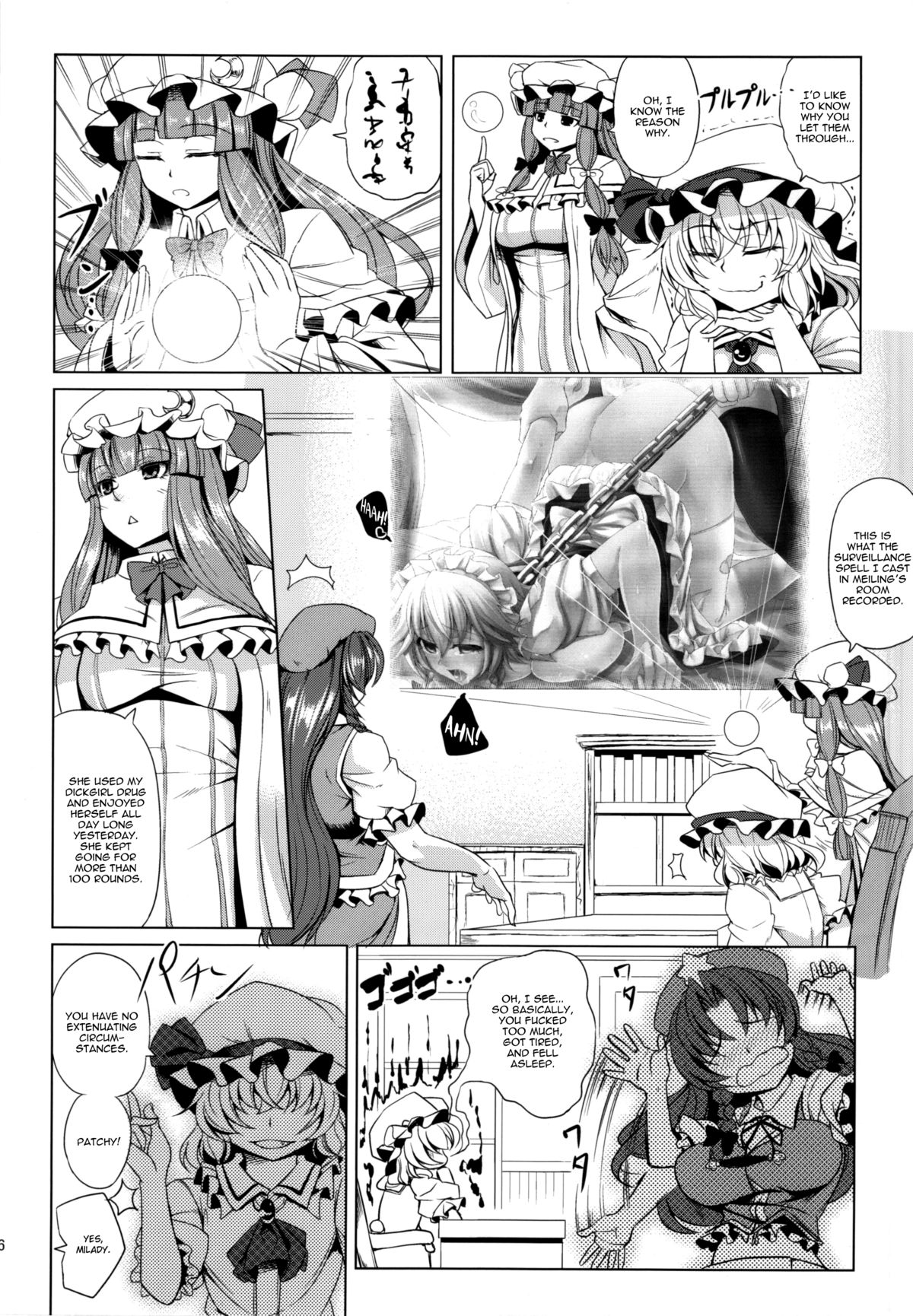 (C85) [Nanakorobi Yaoki (kinntarou)] Moo Moo Meiling (Touhou Project) [English] [Chocolate + LWB] page 5 full