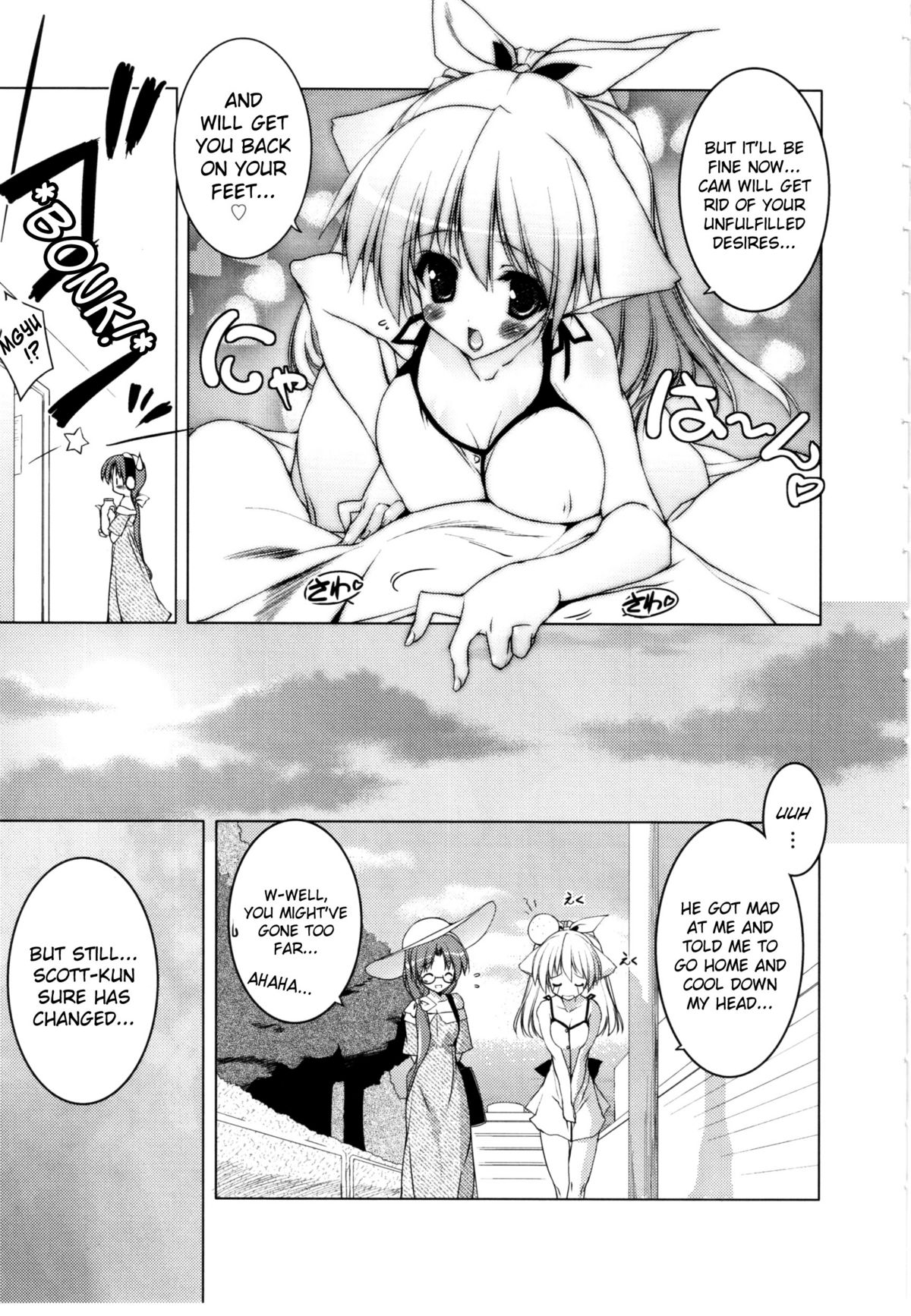 [Urotan] Newmanoid CAM Vol.2 [Complete] [ENG] [biribiri] page 30 full