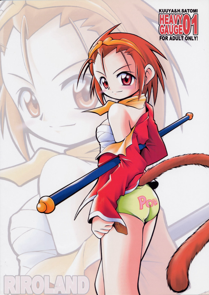 (SC8) [RIROLAND (Kuuya, Satomi Hiroyuki)] Kaze Makase Ruby Heart (Marvel Vs Capcom 2) page 2 full