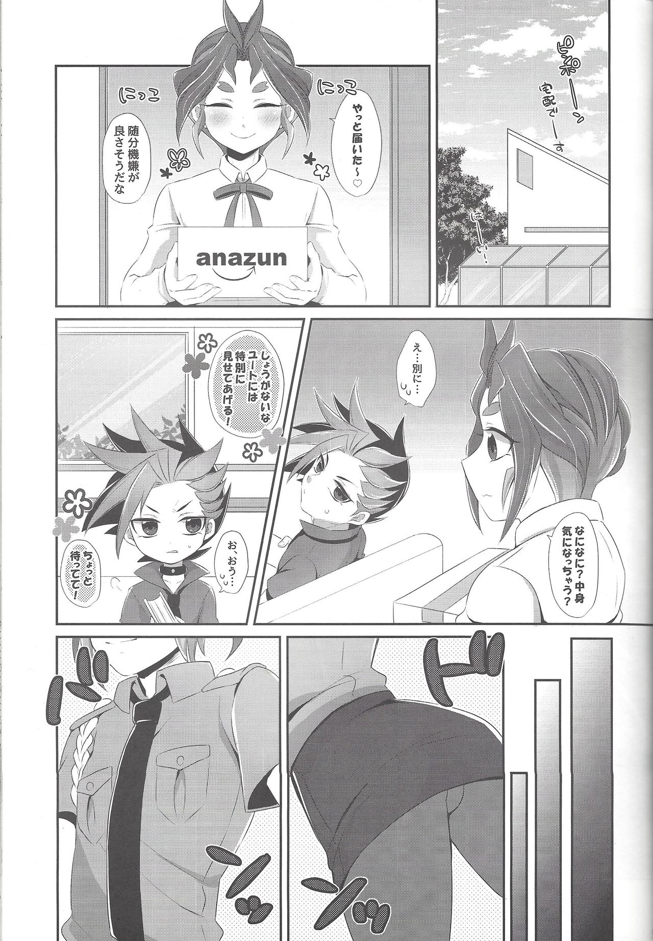 (Sennen Battle Phase 17) [Cotton 100% (Noi)] Shounen Maid Yuto-kun (Yu-Gi-Oh! ARC-V) page 3 full