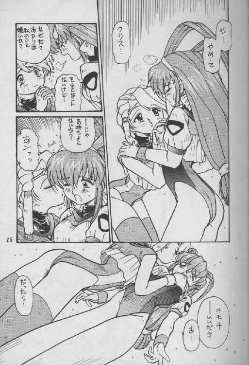 Girls page 9 full
