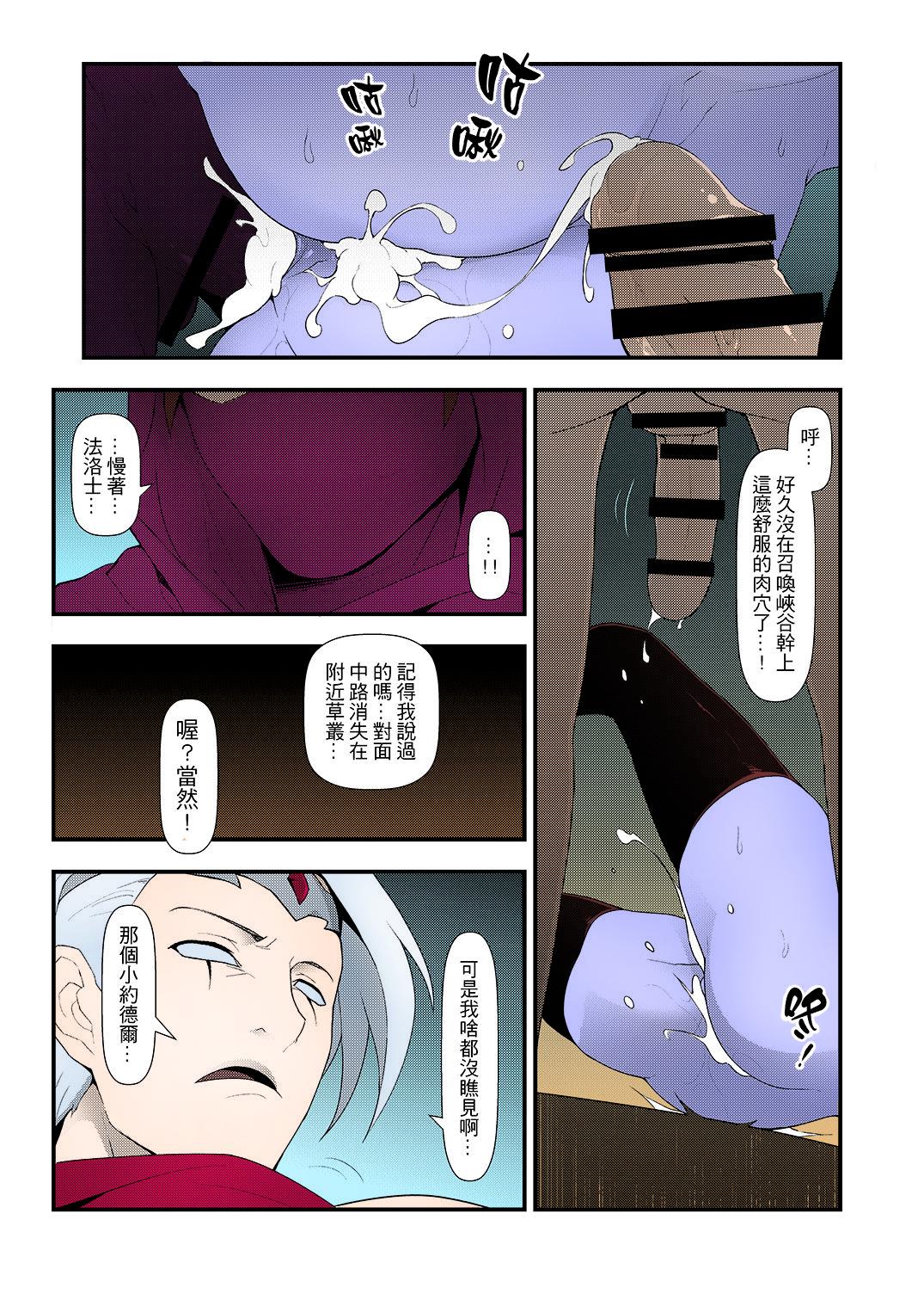 (FF28) [CreSpirit (Waero)] ININ Renmei 2 (League of Legends) [Chinese] [Colorized] page 16 full