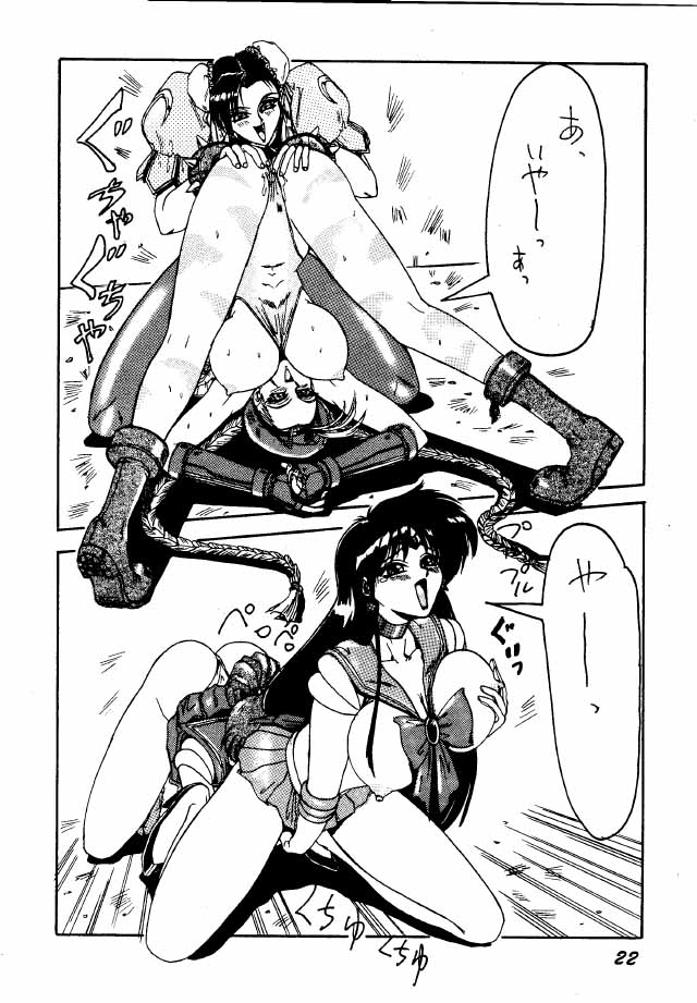 Baioru Jack (Street Fighter, Art Of Fighting, KOF, Sailor Moon, Samurai Spirits, Devil Hunter Yohko) page 4 full