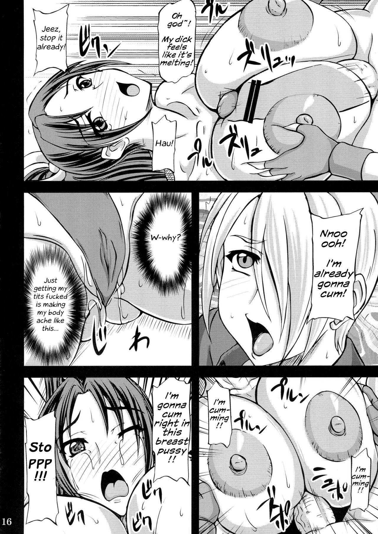 (C84) [Anglachel (Yamamura Natsuru)] Mai ANGEL (King of Fighters) [English] page 15 full