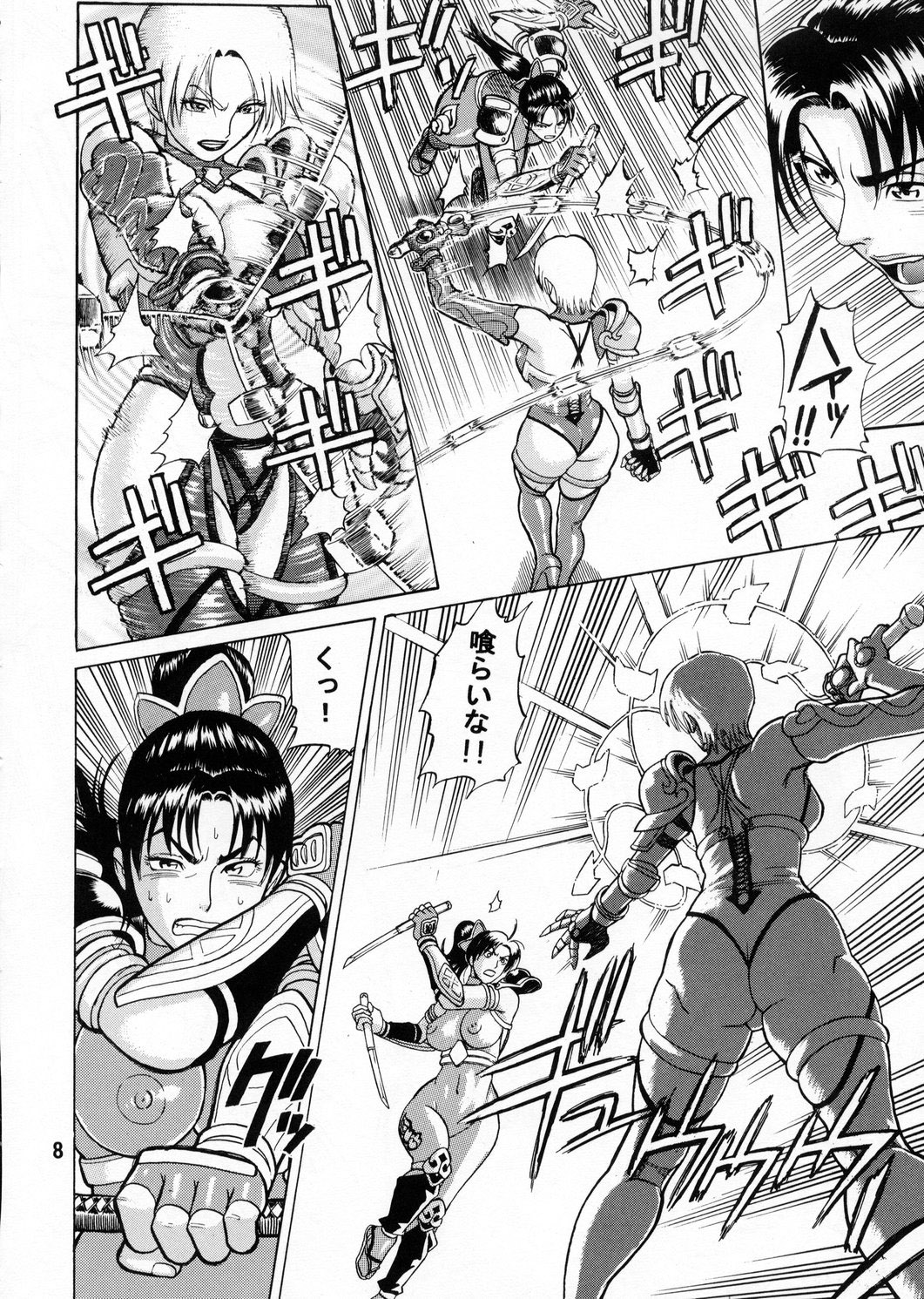 (C65) [Bakuretsu Fusen (Denkichi)] Soul Impact (SoulCalibur) page 7 full