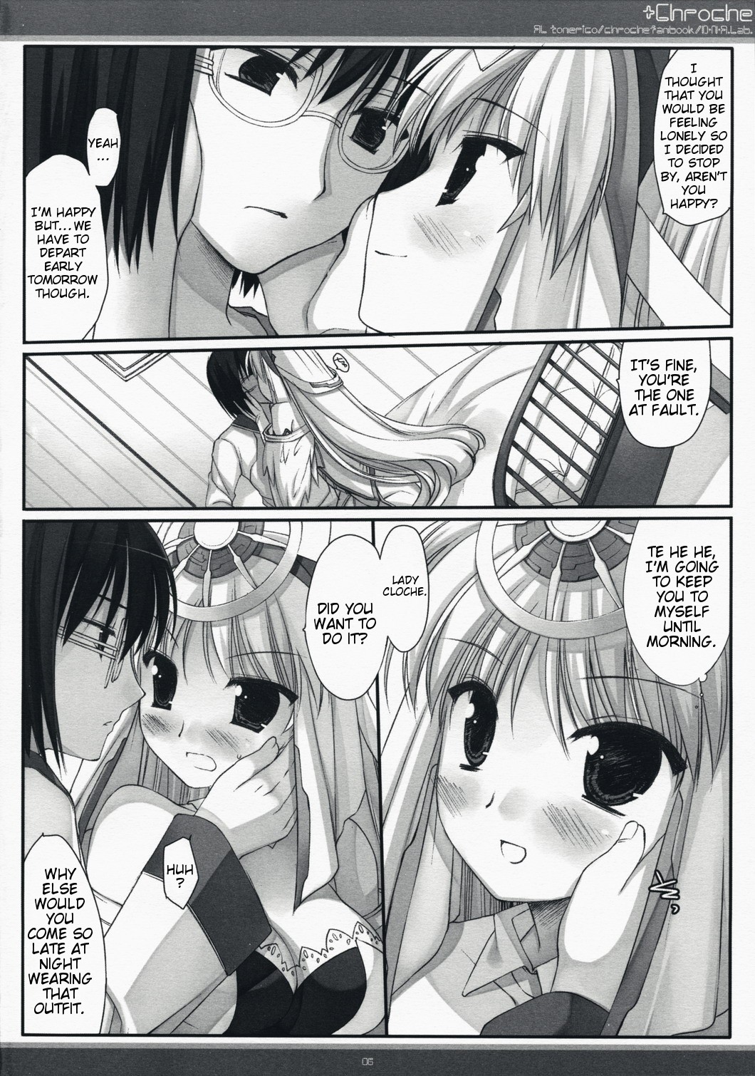 (C73) [D.N.A.Lab. (Miyasu Risa)] xChroche (Ar Tonelico 2) [English] page 5 full