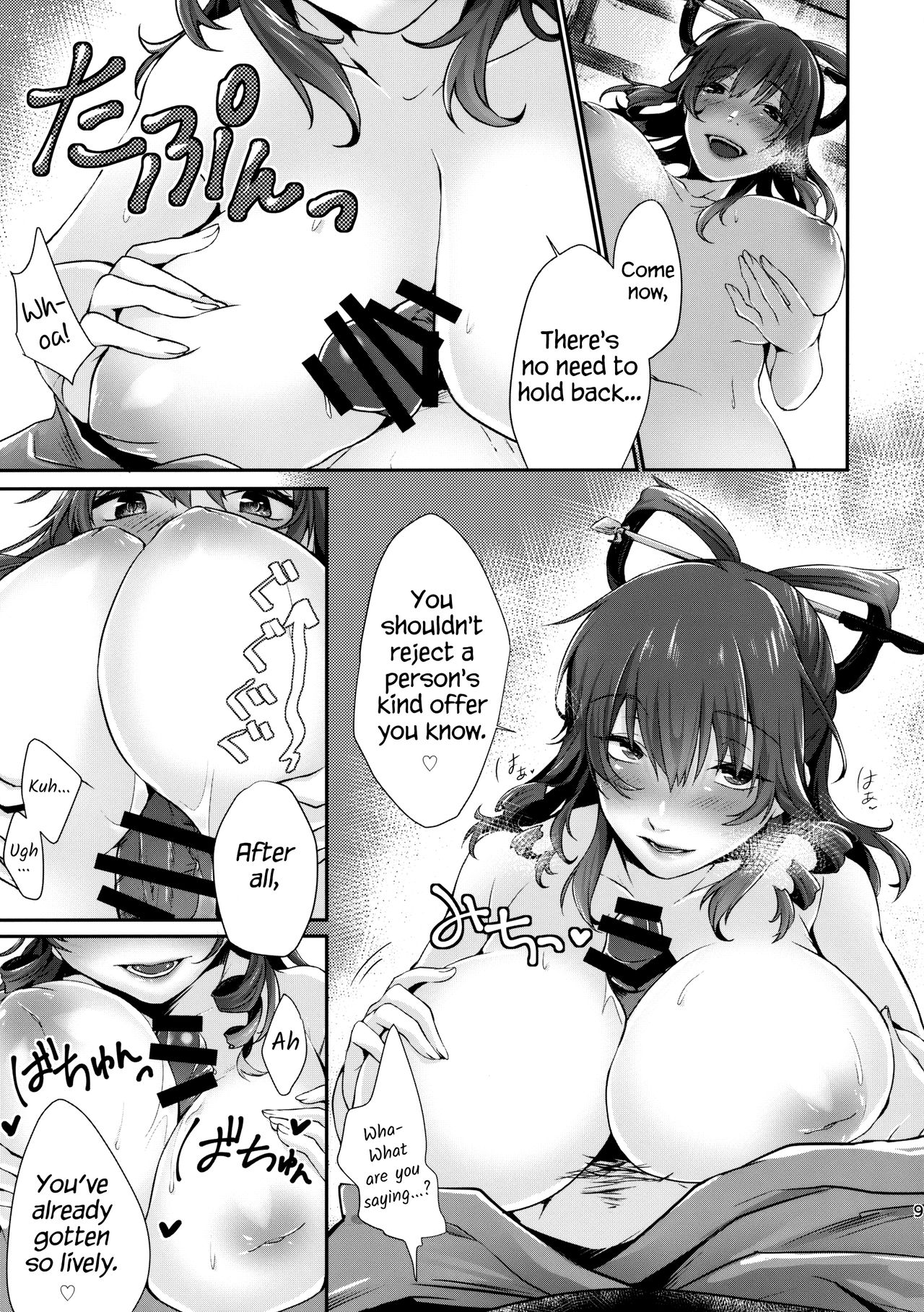 (Reitaisai 14) [Amakashi (nooca)] Shibaraku Kakumatte Kudasaranai? | Won't you let me hide out here for a little while? (Touhou Project) [English] [Redlantern] page 9 full