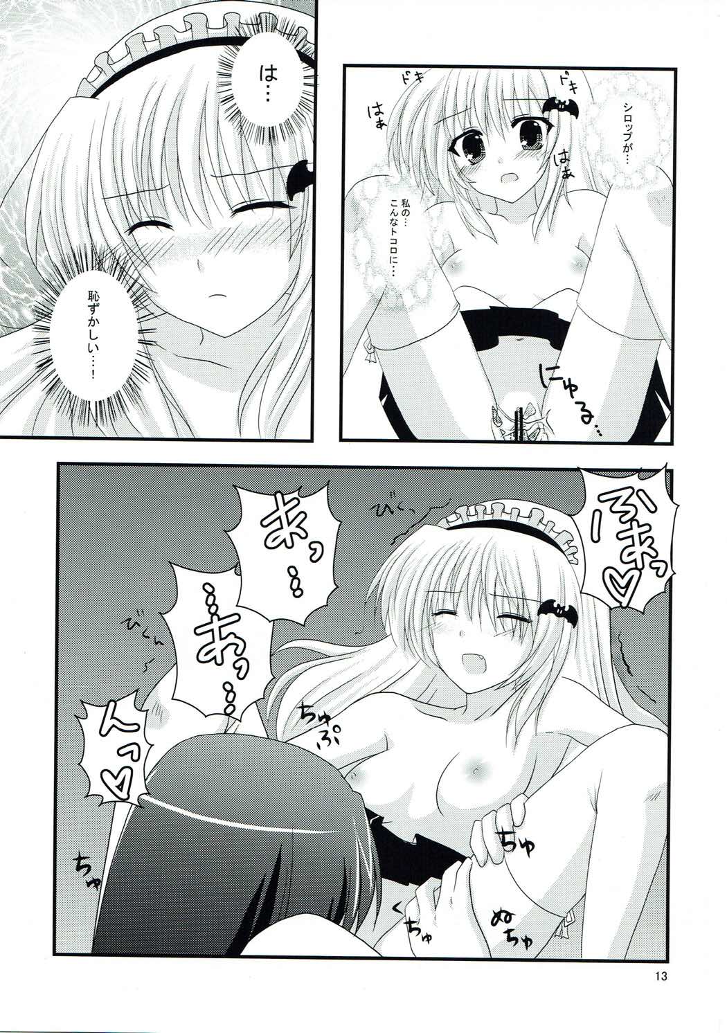 (CT15) [LOST VERMILLION (Kamiya Chiaki)] Maple Syrup (Little Busters!) page 12 full