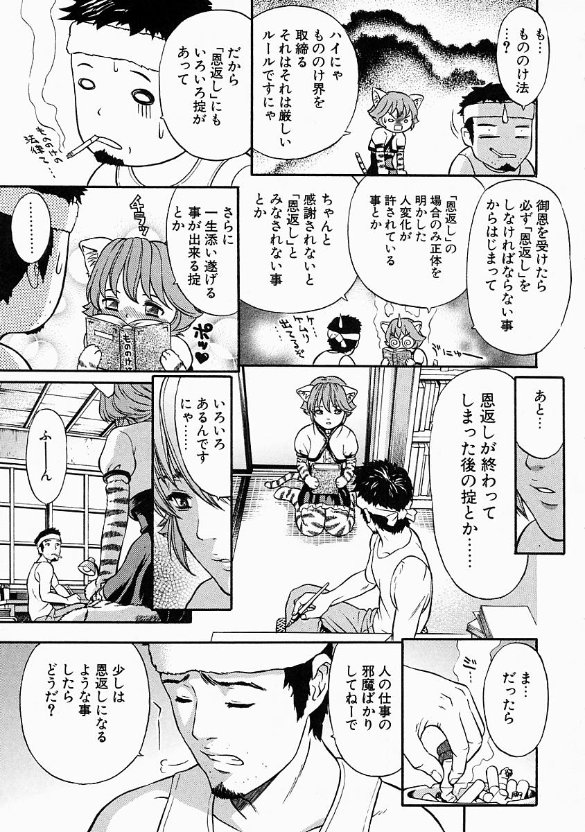 [Kanata] Vanity Fair page 11 full