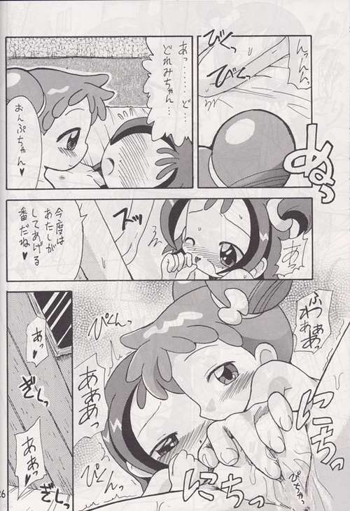 [Okosama Pancake] Mokuwaku no Mado (Ojamajo Doremi) page 23 full