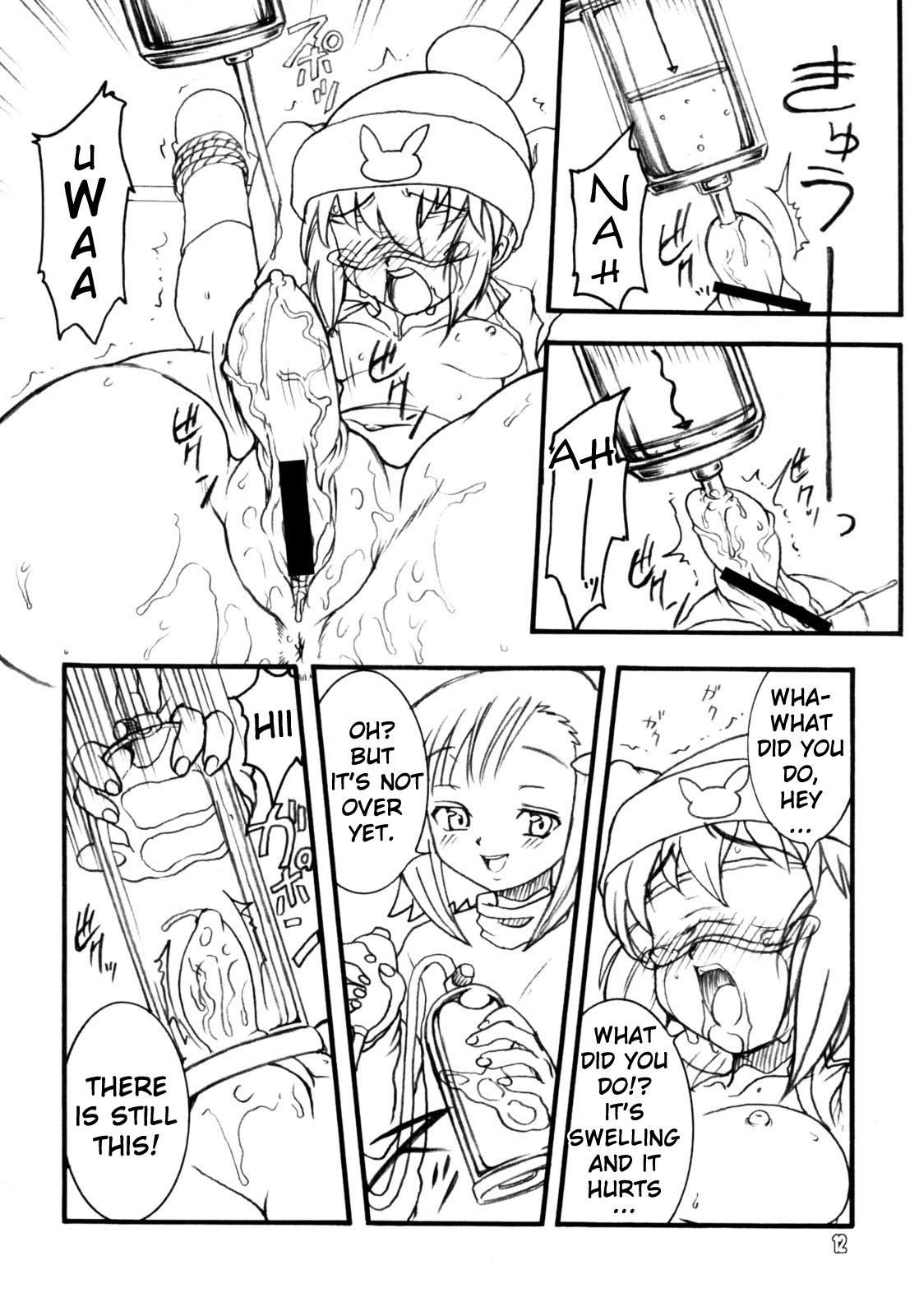 (C74) [Rei no Tokoro (Kuroarama Soukai)] Usagi Drops FULL! (Gotcha Force) [English] page 11 full