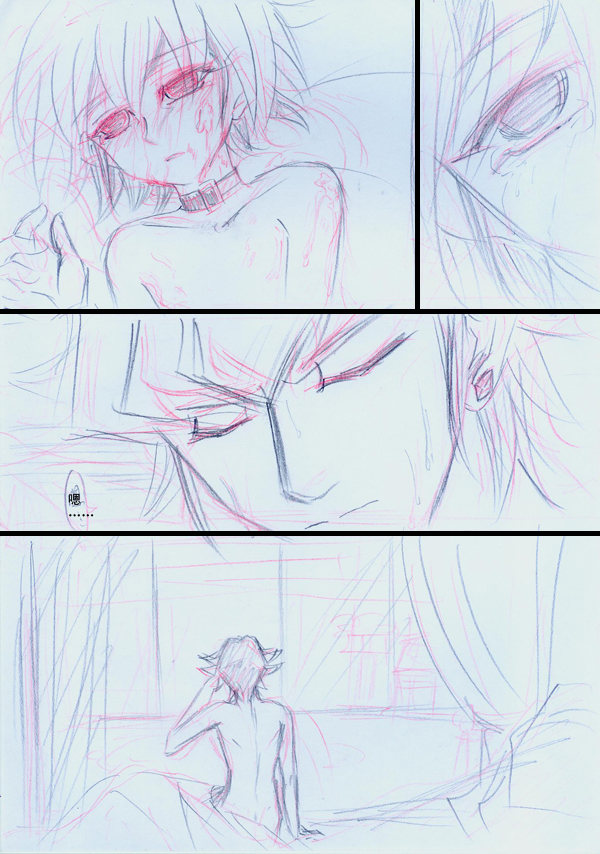 Overlay~遗落时空的记忆 (Chinese) page 23 full